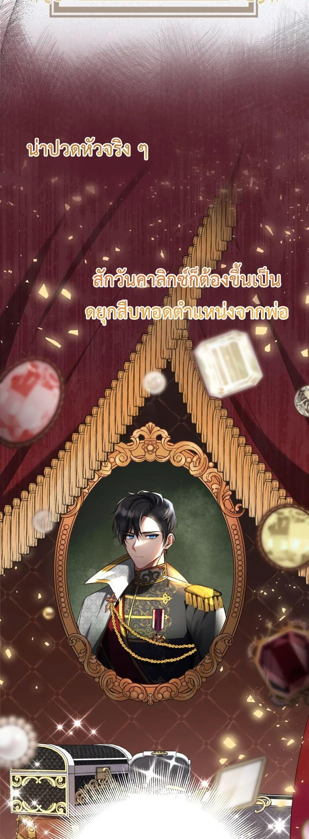 Manga-lc-com อ่านมังงะ อ่านการ์ตูน ออนไลน์ ฟรี The Princess Has the Constitution of an Eagle Workshop ตอนที่ 1 2 3 4 5 6 7 8 9 10 11 12 13 14 ฟรี ไม่มีโฆษณา Manga-lc - อ่าน มังงะ อ่าน การ์ตูน ออนไลน์ อ่านมังงะ ฟรี