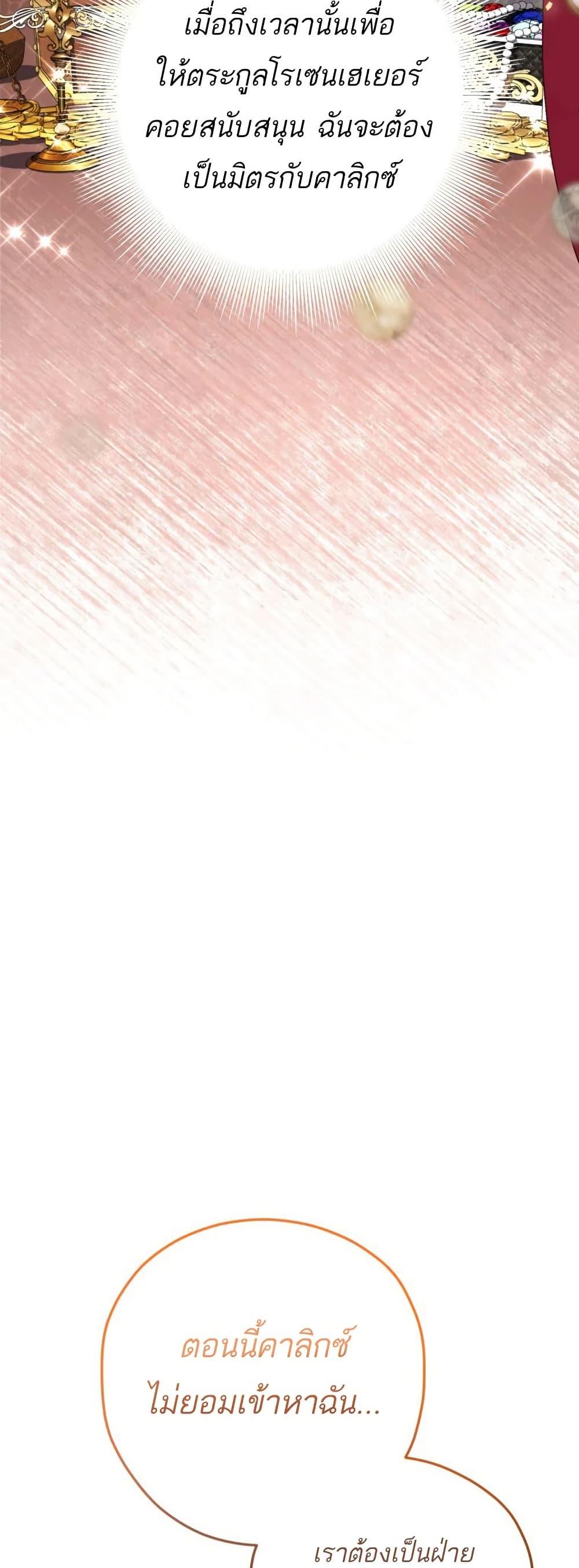 Manga-lc-com อ่านมังงะ อ่านการ์ตูน ออนไลน์ ฟรี The Princess Has the Constitution of an Eagle Workshop ตอนที่ 1 2 3 4 5 6 7 8 9 10 11 12 13 14 ฟรี ไม่มีโฆษณา Manga-lc - อ่าน มังงะ อ่าน การ์ตูน ออนไลน์ อ่านมังงะ ฟรี