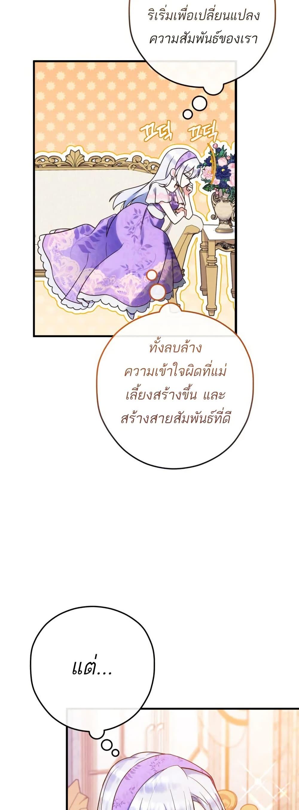 Manga-lc-com อ่านมังงะ อ่านการ์ตูน ออนไลน์ ฟรี The Princess Has the Constitution of an Eagle Workshop ตอนที่ 1 2 3 4 5 6 7 8 9 10 11 12 13 14 ฟรี ไม่มีโฆษณา Manga-lc - อ่าน มังงะ อ่าน การ์ตูน ออนไลน์ อ่านมังงะ ฟรี
