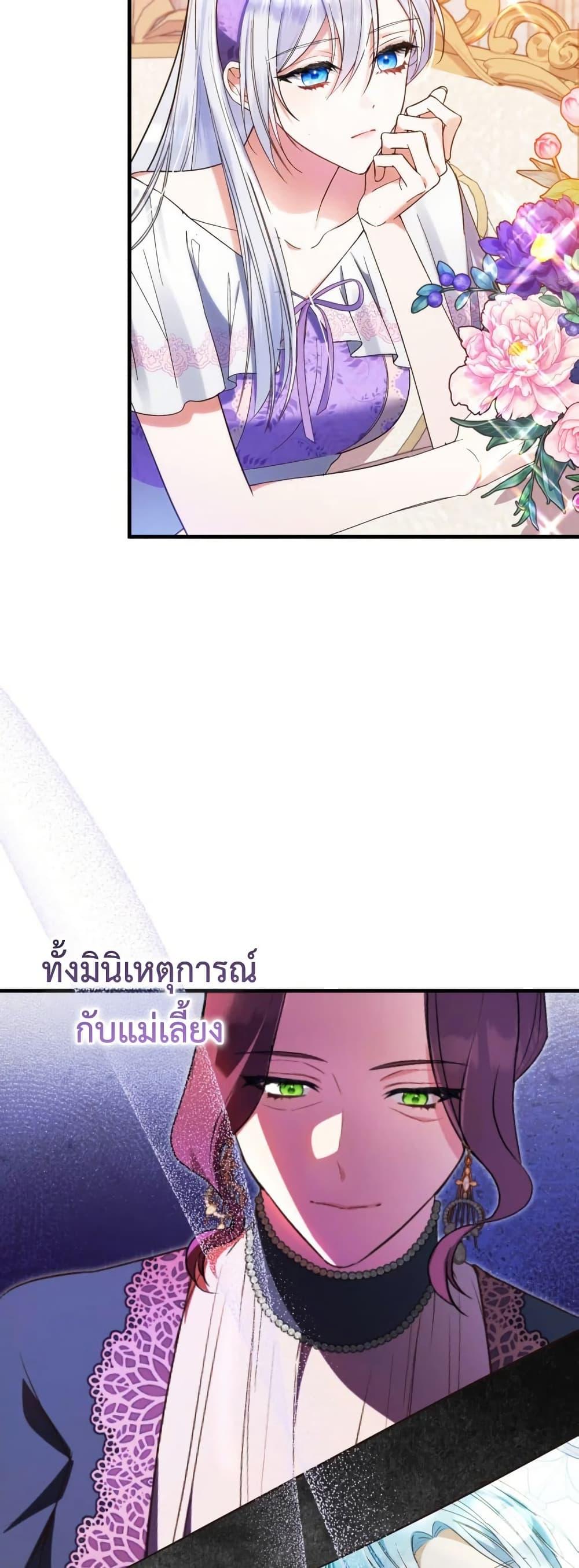 Manga-lc-com อ่านมังงะ อ่านการ์ตูน ออนไลน์ ฟรี The Princess Has the Constitution of an Eagle Workshop ตอนที่ 1 2 3 4 5 6 7 8 9 10 11 12 13 14 ฟรี ไม่มีโฆษณา Manga-lc - อ่าน มังงะ อ่าน การ์ตูน ออนไลน์ อ่านมังงะ ฟรี