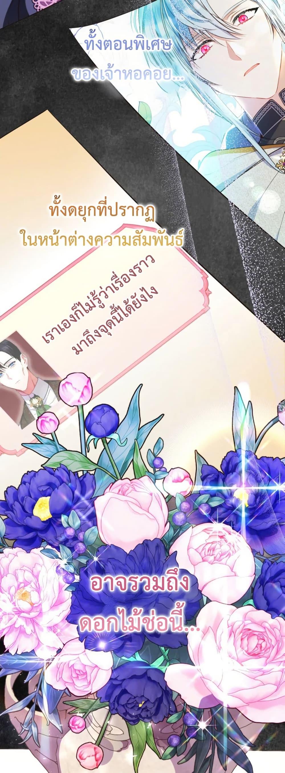 Manga-lc-com อ่านมังงะ อ่านการ์ตูน ออนไลน์ ฟรี The Princess Has the Constitution of an Eagle Workshop ตอนที่ 1 2 3 4 5 6 7 8 9 10 11 12 13 14 ฟรี ไม่มีโฆษณา Manga-lc - อ่าน มังงะ อ่าน การ์ตูน ออนไลน์ อ่านมังงะ ฟรี