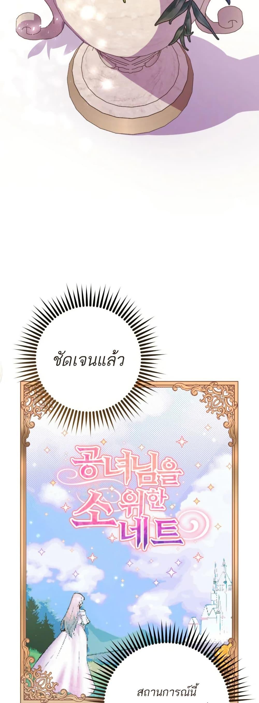 Manga-lc-com อ่านมังงะ อ่านการ์ตูน ออนไลน์ ฟรี The Princess Has the Constitution of an Eagle Workshop ตอนที่ 1 2 3 4 5 6 7 8 9 10 11 12 13 14 ฟรี ไม่มีโฆษณา Manga-lc - อ่าน มังงะ อ่าน การ์ตูน ออนไลน์ อ่านมังงะ ฟรี