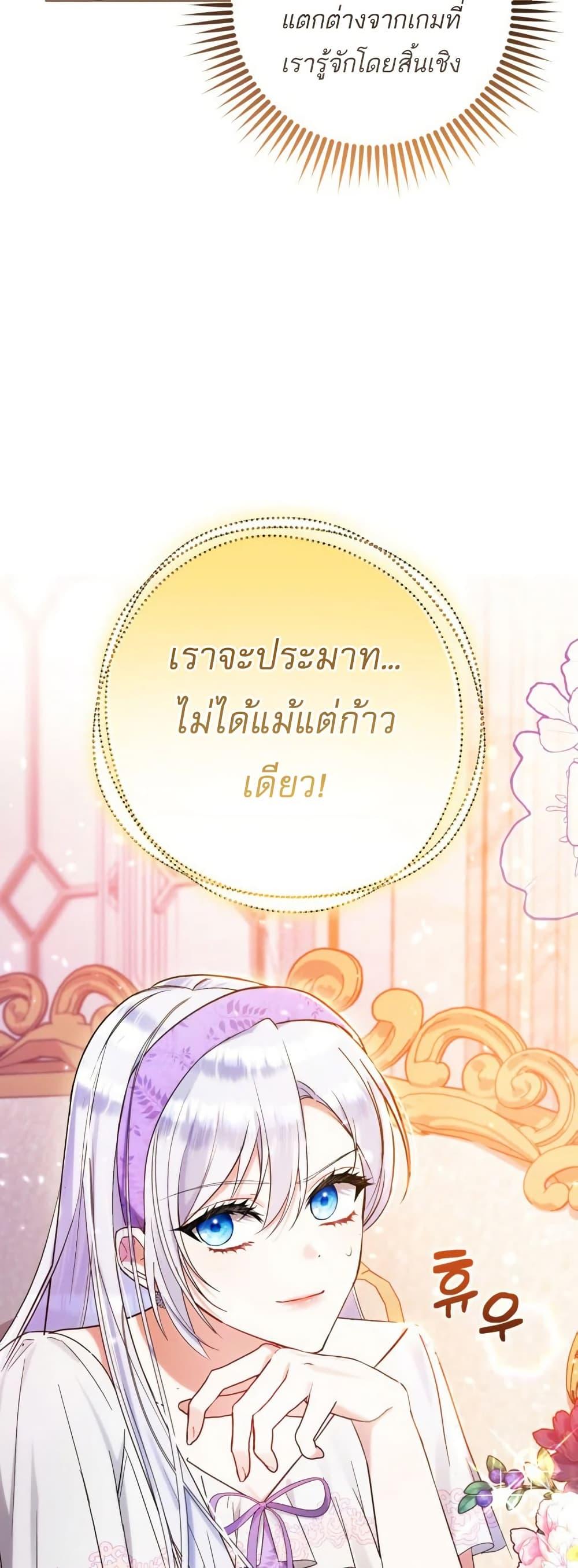 Manga-lc-com อ่านมังงะ อ่านการ์ตูน ออนไลน์ ฟรี The Princess Has the Constitution of an Eagle Workshop ตอนที่ 1 2 3 4 5 6 7 8 9 10 11 12 13 14 ฟรี ไม่มีโฆษณา Manga-lc - อ่าน มังงะ อ่าน การ์ตูน ออนไลน์ อ่านมังงะ ฟรี