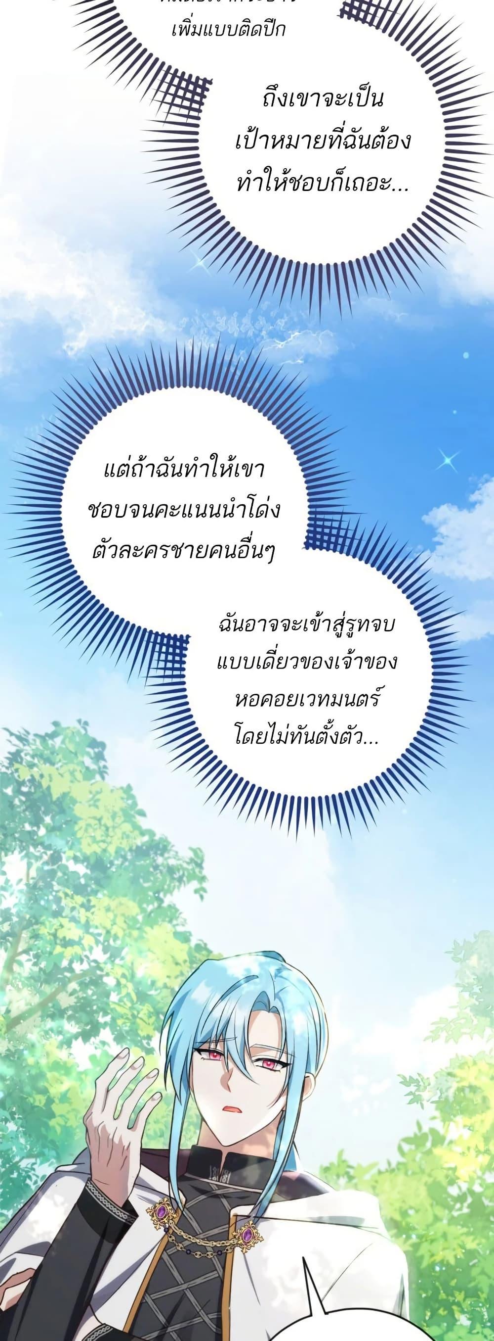 Manga-lc-com อ่านมังงะ อ่านการ์ตูน ออนไลน์ ฟรี The Princess Has the Constitution of an Eagle Workshop ตอนที่ 1 2 3 4 5 6 7 8 9 10 11 12 13 14 ฟรี ไม่มีโฆษณา Manga-lc - อ่าน มังงะ อ่าน การ์ตูน ออนไลน์ อ่านมังงะ ฟรี