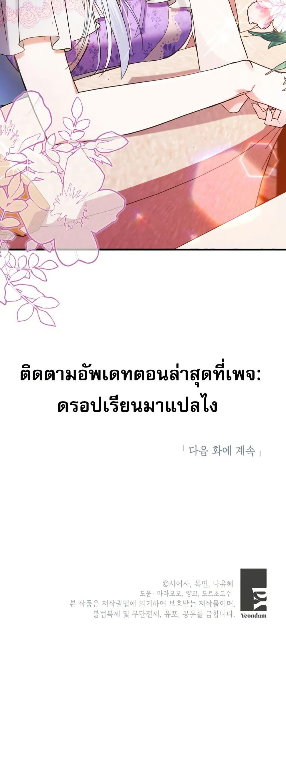 Manga-lc-com อ่านมังงะ อ่านการ์ตูน ออนไลน์ ฟรี The Princess Has the Constitution of an Eagle Workshop ตอนที่ 1 2 3 4 5 6 7 8 9 10 11 12 13 14 ฟรี ไม่มีโฆษณา Manga-lc - อ่าน มังงะ อ่าน การ์ตูน ออนไลน์ อ่านมังงะ ฟรี