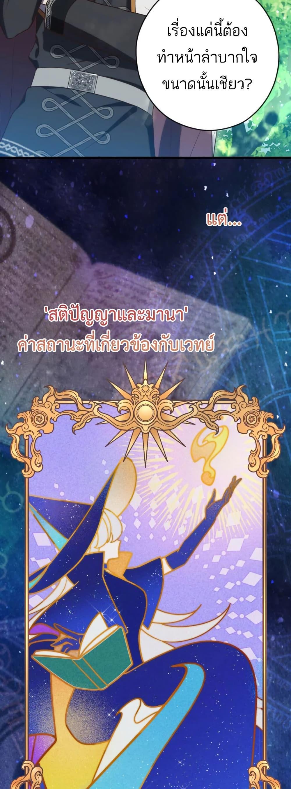 Manga-lc-com อ่านมังงะ อ่านการ์ตูน ออนไลน์ ฟรี The Princess Has the Constitution of an Eagle Workshop ตอนที่ 1 2 3 4 5 6 7 8 9 10 11 12 13 14 ฟรี ไม่มีโฆษณา Manga-lc - อ่าน มังงะ อ่าน การ์ตูน ออนไลน์ อ่านมังงะ ฟรี