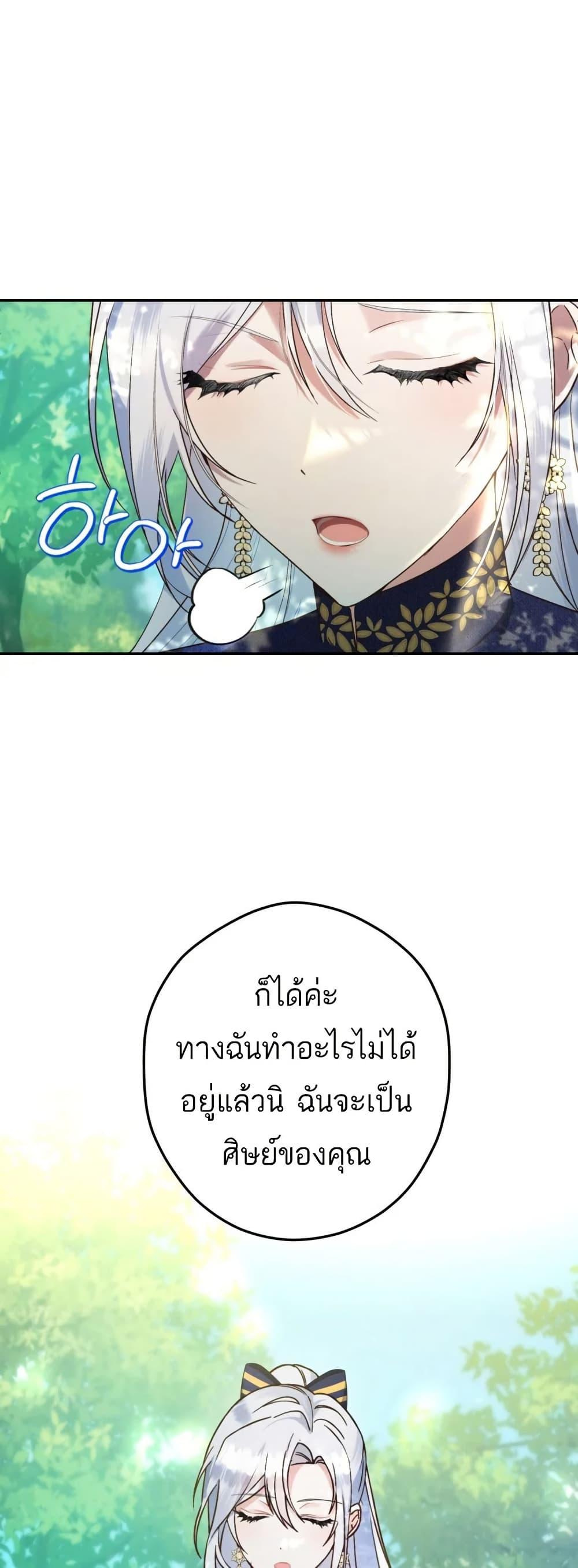 Manga-lc-com อ่านมังงะ อ่านการ์ตูน ออนไลน์ ฟรี The Princess Has the Constitution of an Eagle Workshop ตอนที่ 1 2 3 4 5 6 7 8 9 10 11 12 13 14 ฟรี ไม่มีโฆษณา Manga-lc - อ่าน มังงะ อ่าน การ์ตูน ออนไลน์ อ่านมังงะ ฟรี