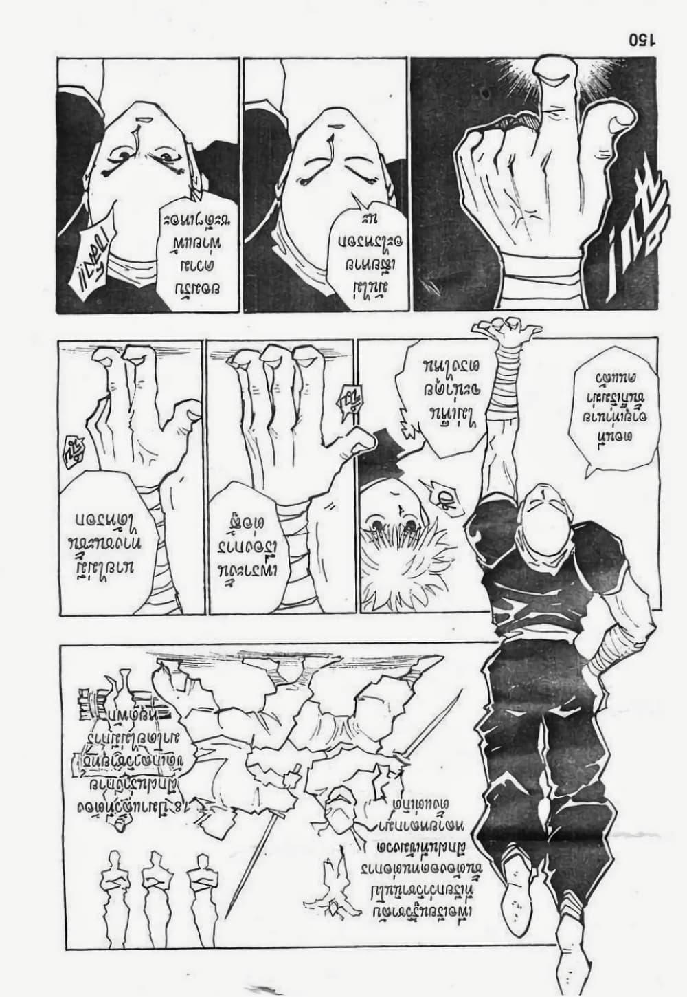 Manga-lc-com อ่านมังงะ อ่านการ์ตูน ออนไลน์ ฟรี Hunter X Hunter ตอนที่ 1 2 3 4 5 6 7 8 9 10 11 12 13 14 ฟรี ไม่มีโฆษณา Manga-lc - อ่าน มังงะ อ่าน การ์ตูน ออนไลน์ อ่านมังงะ ฟรี