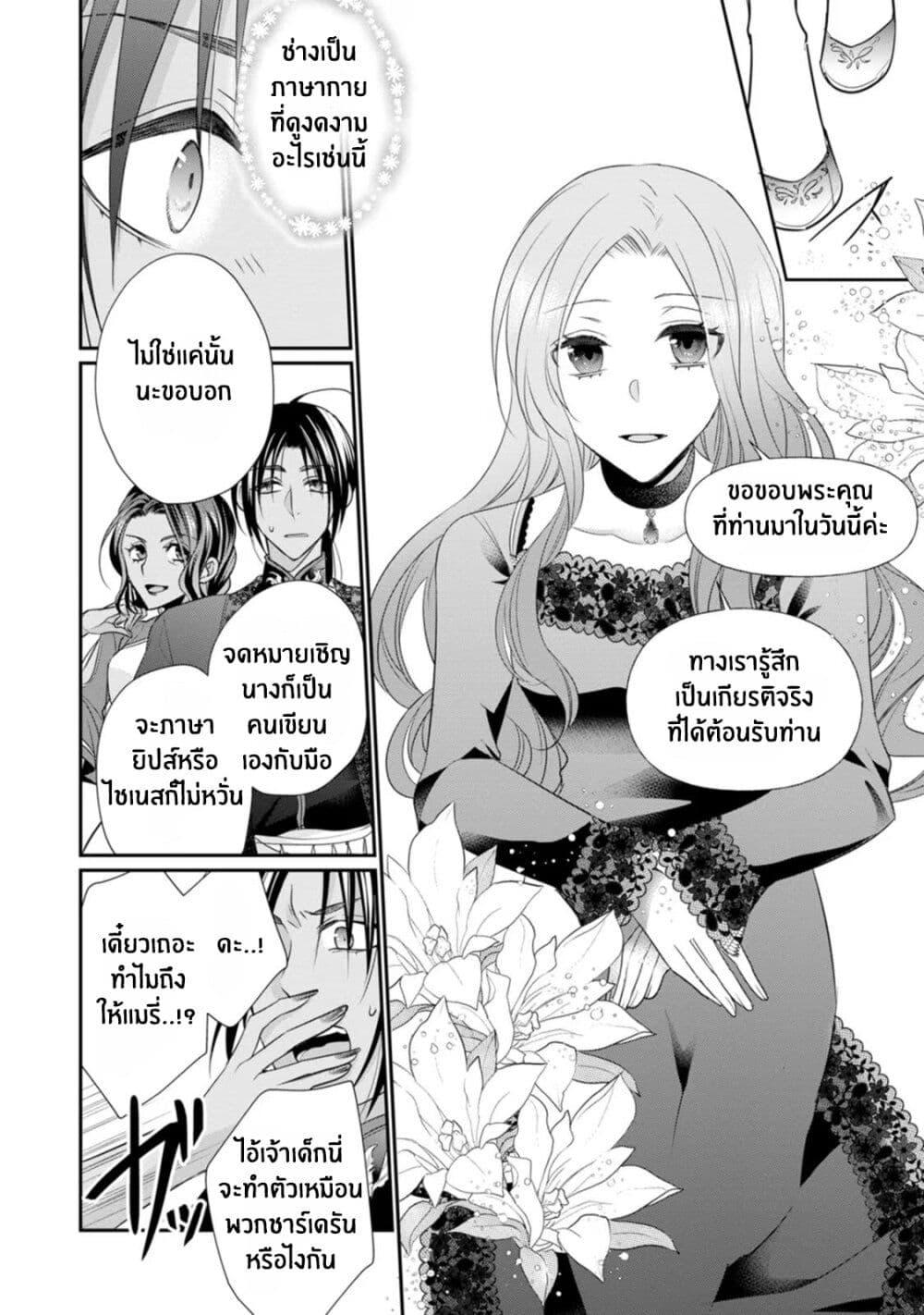 Manga-lc-com อ่านมังงะ อ่านการ์ตูน ออนไลน์ ฟรี Zutaboro Reijou wa Ane no Moto Konyakusha ni Dekiai Sareru ตอนที่ 1 2 3 4 5 6 7 8 9 10 11 12 13 14 ฟรี ไม่มีโฆษณา Manga-lc - อ่าน มังงะ อ่าน การ์ตูน ออนไลน์ อ่านมังงะ ฟรี