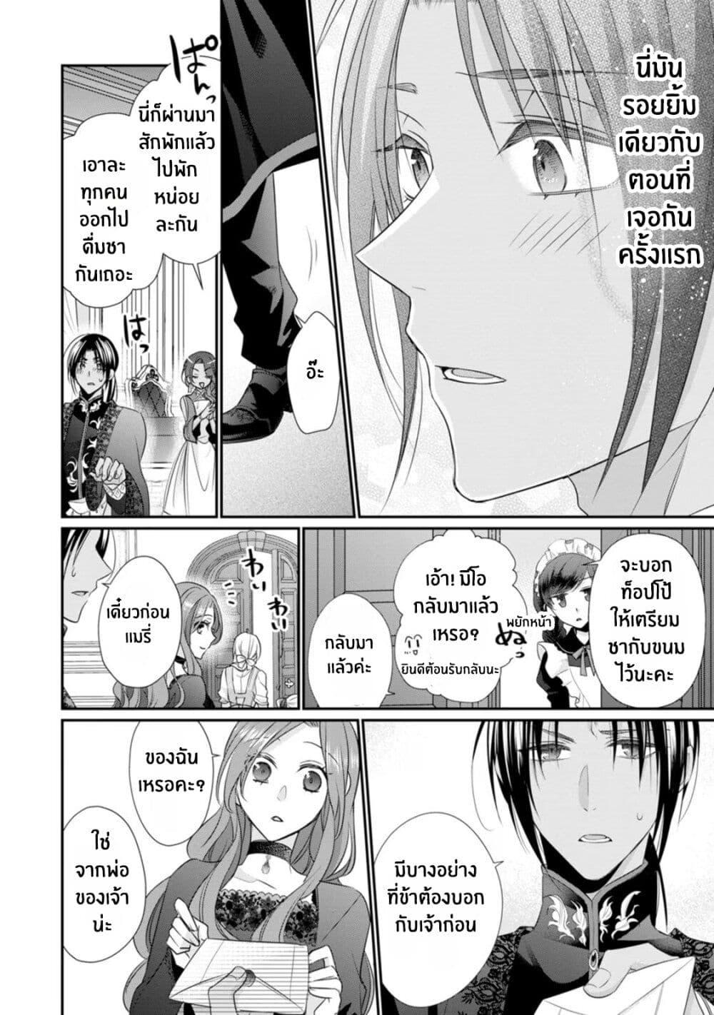 Manga-lc-com อ่านมังงะ อ่านการ์ตูน ออนไลน์ ฟรี Zutaboro Reijou wa Ane no Moto Konyakusha ni Dekiai Sareru ตอนที่ 1 2 3 4 5 6 7 8 9 10 11 12 13 14 ฟรี ไม่มีโฆษณา Manga-lc - อ่าน มังงะ อ่าน การ์ตูน ออนไลน์ อ่านมังงะ ฟรี