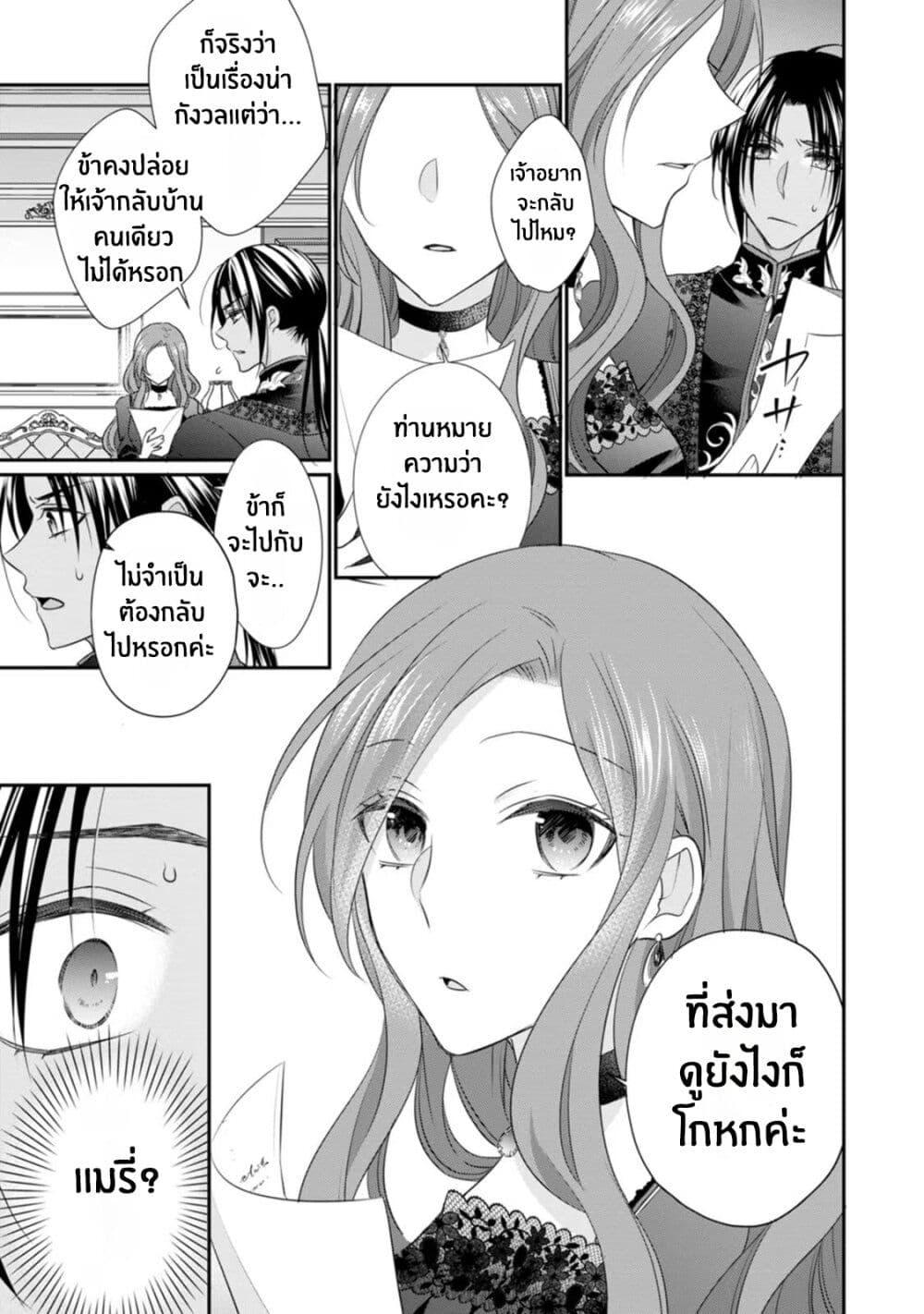 Manga-lc-com อ่านมังงะ อ่านการ์ตูน ออนไลน์ ฟรี Zutaboro Reijou wa Ane no Moto Konyakusha ni Dekiai Sareru ตอนที่ 1 2 3 4 5 6 7 8 9 10 11 12 13 14 ฟรี ไม่มีโฆษณา Manga-lc - อ่าน มังงะ อ่าน การ์ตูน ออนไลน์ อ่านมังงะ ฟรี