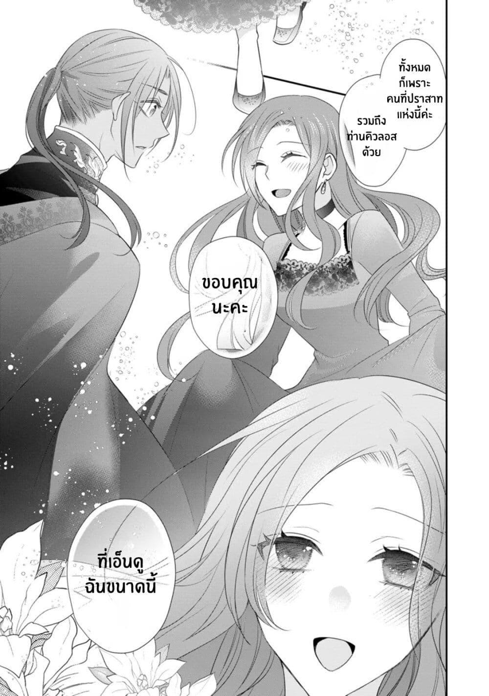 Manga-lc-com อ่านมังงะ อ่านการ์ตูน ออนไลน์ ฟรี Zutaboro Reijou wa Ane no Moto Konyakusha ni Dekiai Sareru ตอนที่ 1 2 3 4 5 6 7 8 9 10 11 12 13 14 ฟรี ไม่มีโฆษณา Manga-lc - อ่าน มังงะ อ่าน การ์ตูน ออนไลน์ อ่านมังงะ ฟรี