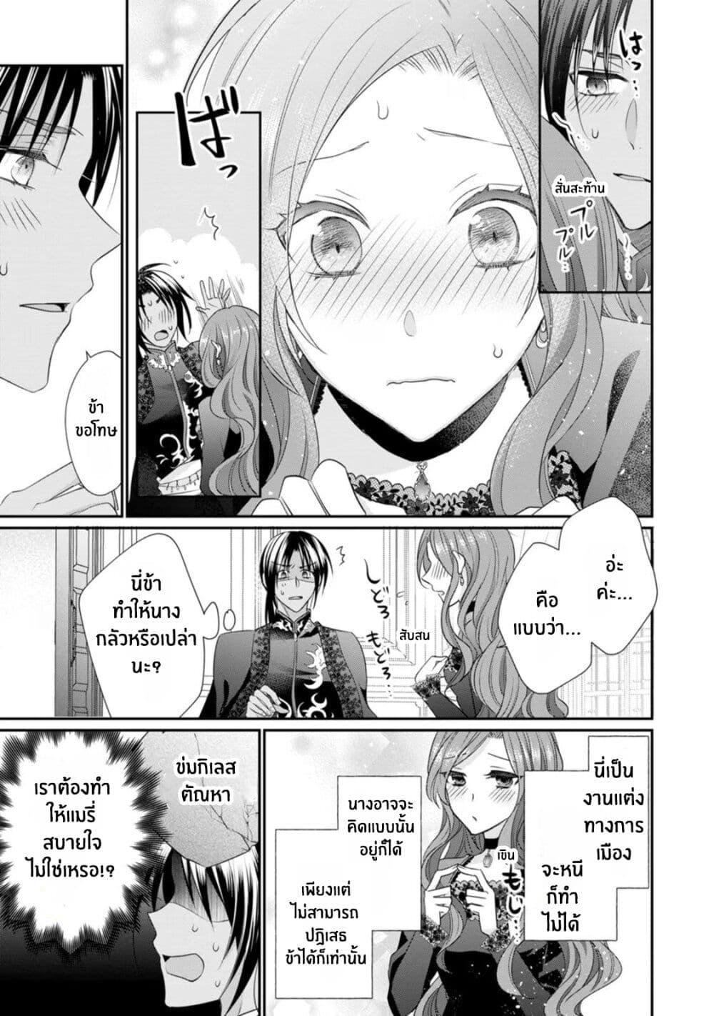 Manga-lc-com อ่านมังงะ อ่านการ์ตูน ออนไลน์ ฟรี Zutaboro Reijou wa Ane no Moto Konyakusha ni Dekiai Sareru ตอนที่ 1 2 3 4 5 6 7 8 9 10 11 12 13 14 ฟรี ไม่มีโฆษณา Manga-lc - อ่าน มังงะ อ่าน การ์ตูน ออนไลน์ อ่านมังงะ ฟรี