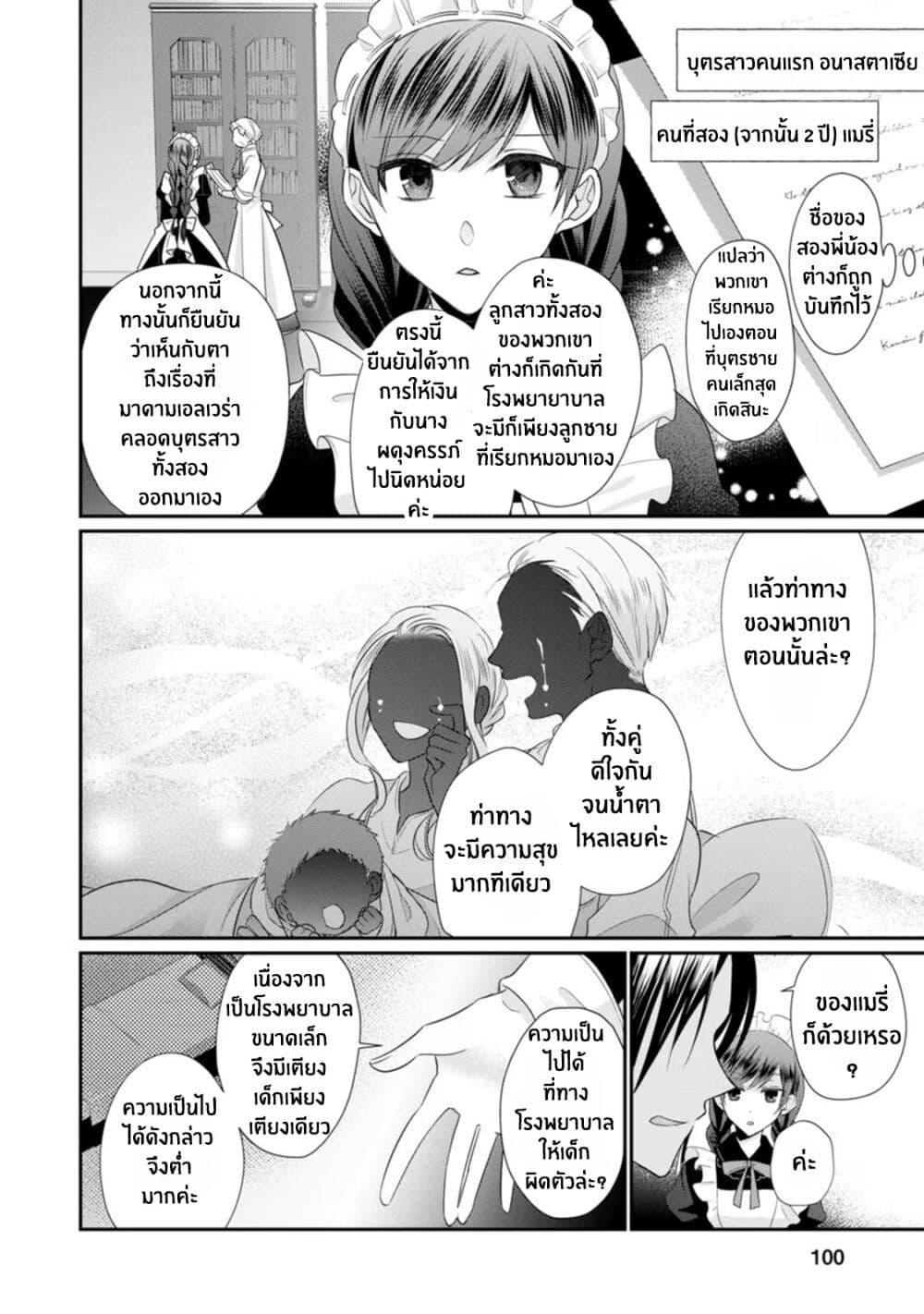 Manga-lc-com อ่านมังงะ อ่านการ์ตูน ออนไลน์ ฟรี Zutaboro Reijou wa Ane no Moto Konyakusha ni Dekiai Sareru ตอนที่ 1 2 3 4 5 6 7 8 9 10 11 12 13 14 ฟรี ไม่มีโฆษณา Manga-lc - อ่าน มังงะ อ่าน การ์ตูน ออนไลน์ อ่านมังงะ ฟรี