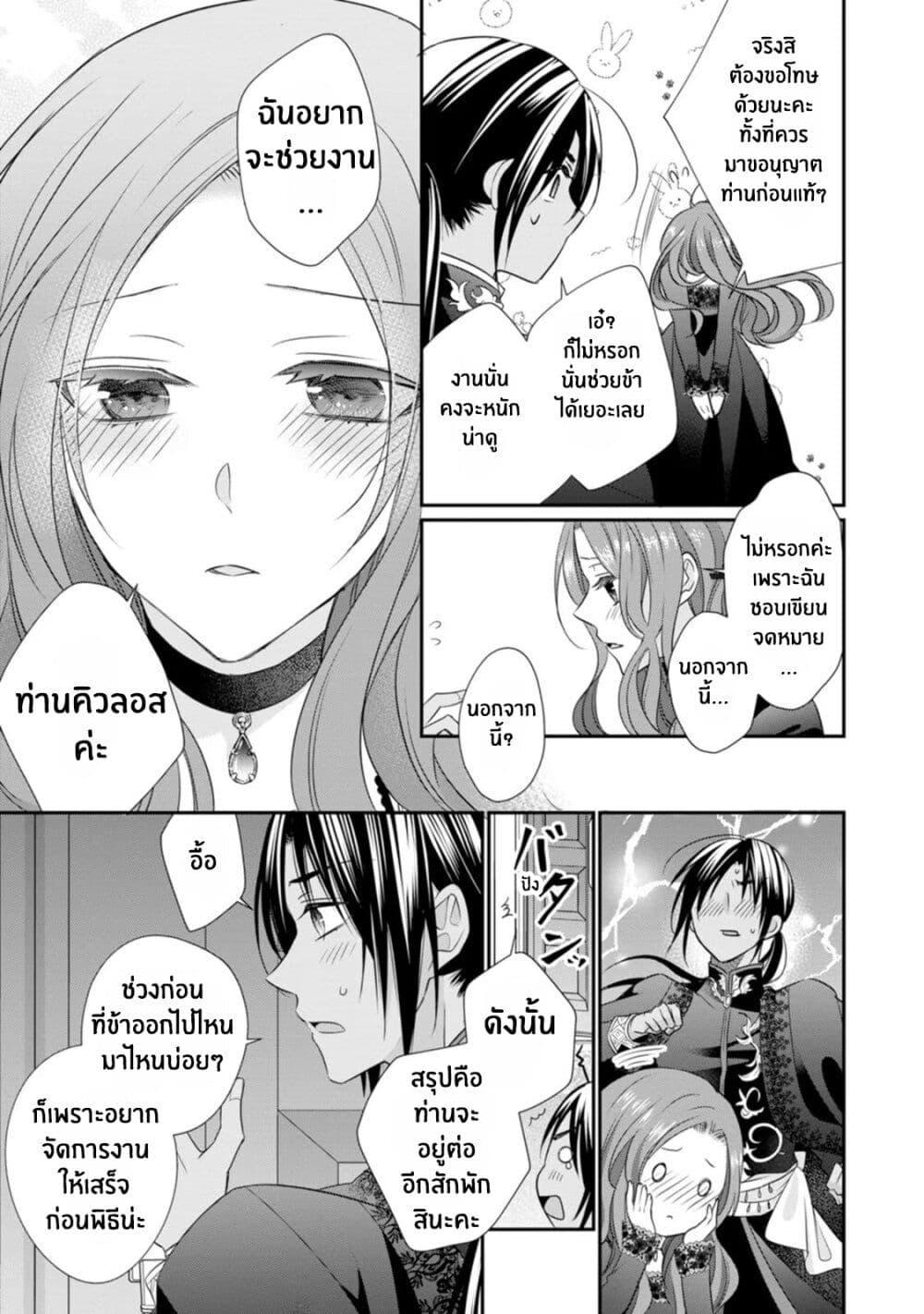 Manga-lc-com อ่านมังงะ อ่านการ์ตูน ออนไลน์ ฟรี Zutaboro Reijou wa Ane no Moto Konyakusha ni Dekiai Sareru ตอนที่ 1 2 3 4 5 6 7 8 9 10 11 12 13 14 ฟรี ไม่มีโฆษณา Manga-lc - อ่าน มังงะ อ่าน การ์ตูน ออนไลน์ อ่านมังงะ ฟรี