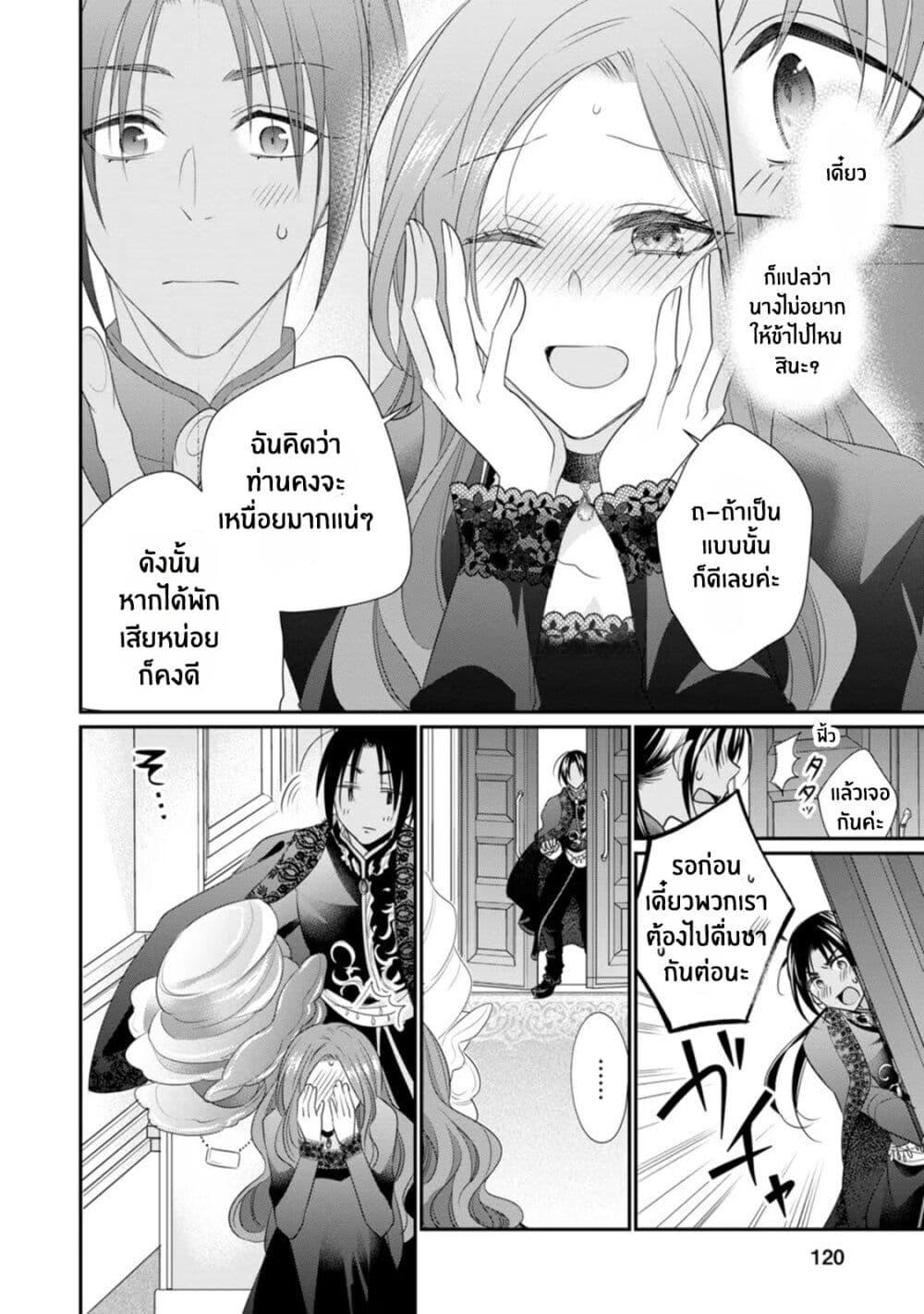 Manga-lc-com อ่านมังงะ อ่านการ์ตูน ออนไลน์ ฟรี Zutaboro Reijou wa Ane no Moto Konyakusha ni Dekiai Sareru ตอนที่ 1 2 3 4 5 6 7 8 9 10 11 12 13 14 ฟรี ไม่มีโฆษณา Manga-lc - อ่าน มังงะ อ่าน การ์ตูน ออนไลน์ อ่านมังงะ ฟรี