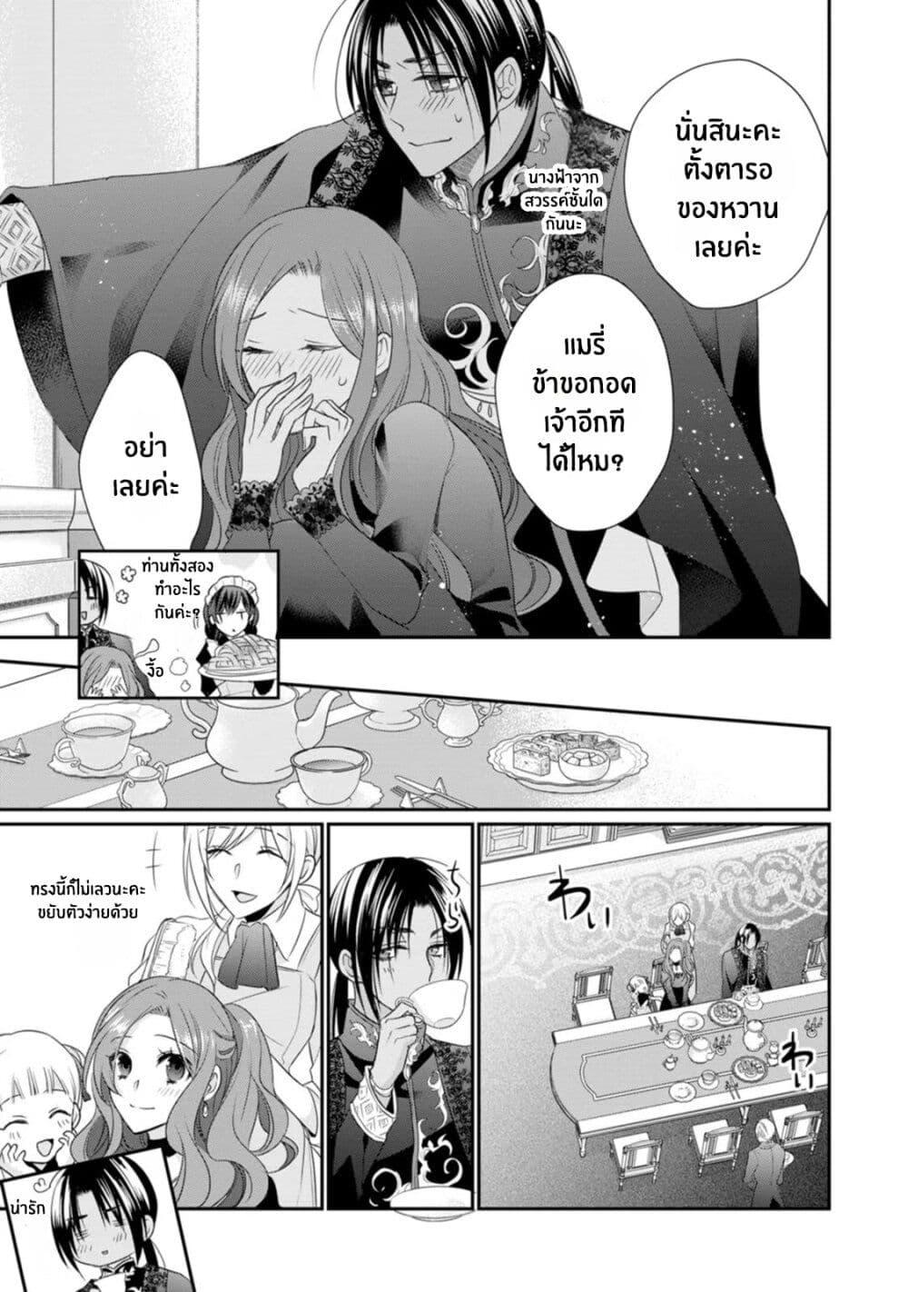 Manga-lc-com อ่านมังงะ อ่านการ์ตูน ออนไลน์ ฟรี Zutaboro Reijou wa Ane no Moto Konyakusha ni Dekiai Sareru ตอนที่ 1 2 3 4 5 6 7 8 9 10 11 12 13 14 ฟรี ไม่มีโฆษณา Manga-lc - อ่าน มังงะ อ่าน การ์ตูน ออนไลน์ อ่านมังงะ ฟรี