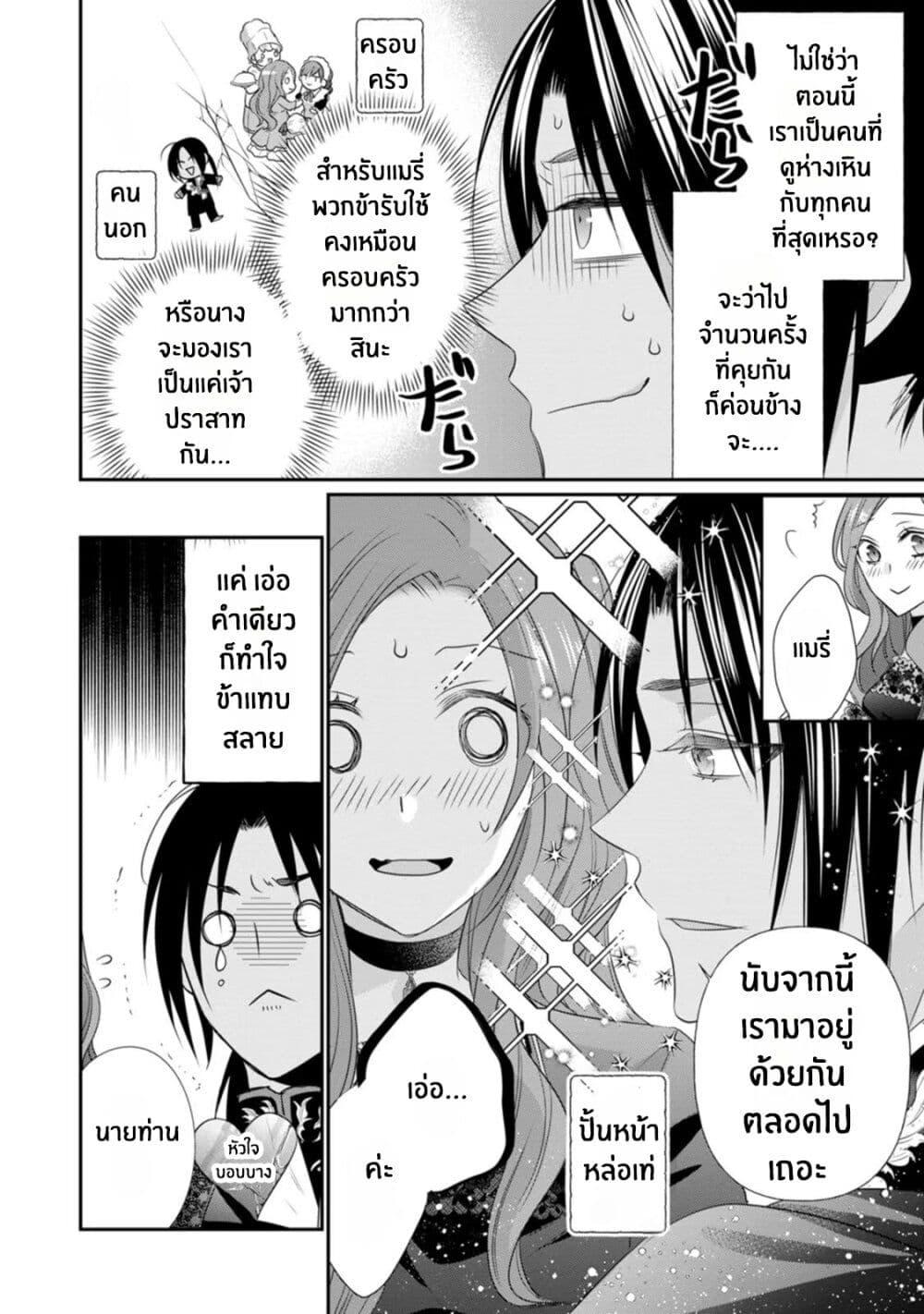 Manga-lc-com อ่านมังงะ อ่านการ์ตูน ออนไลน์ ฟรี Zutaboro Reijou wa Ane no Moto Konyakusha ni Dekiai Sareru ตอนที่ 1 2 3 4 5 6 7 8 9 10 11 12 13 14 ฟรี ไม่มีโฆษณา Manga-lc - อ่าน มังงะ อ่าน การ์ตูน ออนไลน์ อ่านมังงะ ฟรี