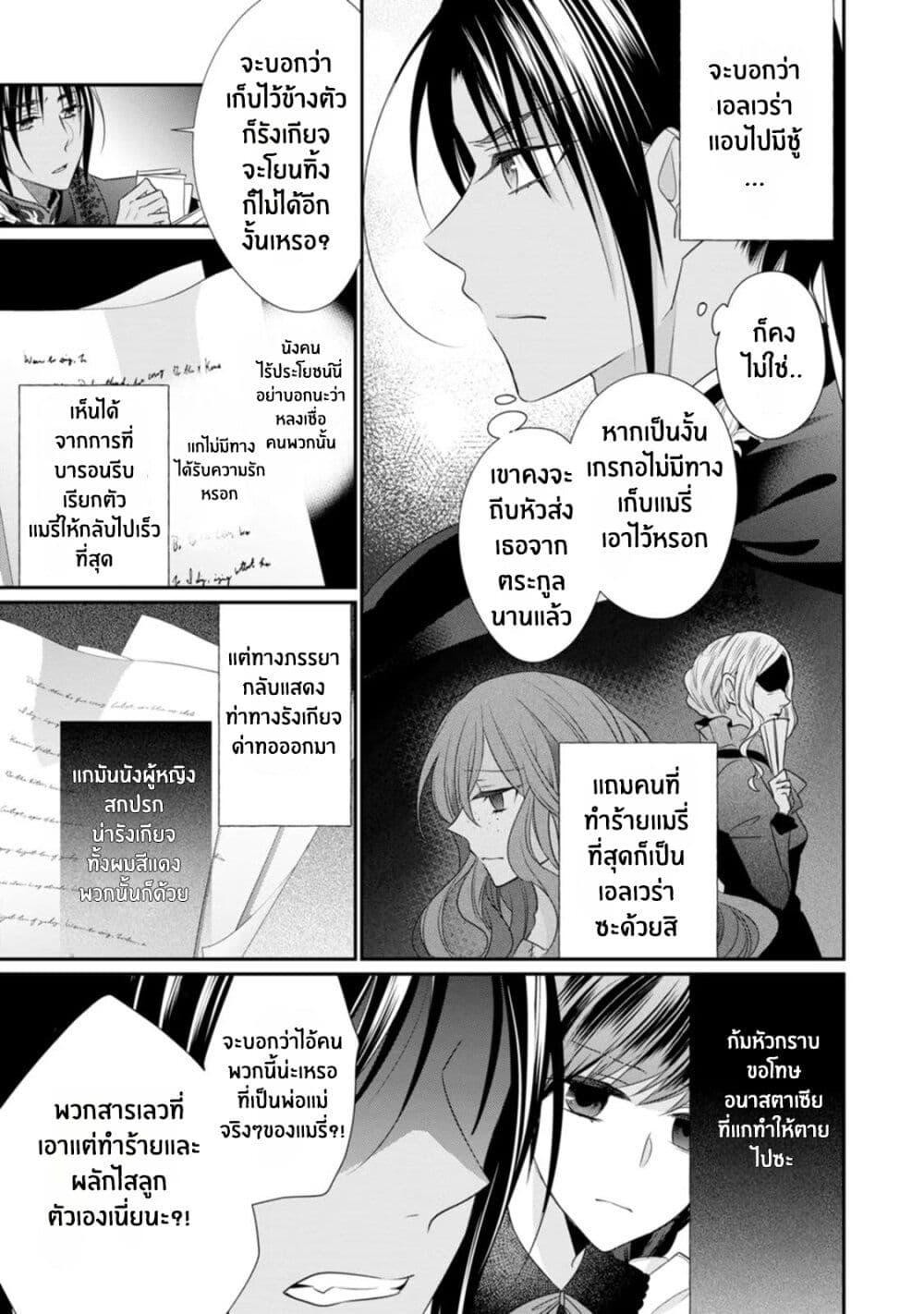 Manga-lc-com อ่านมังงะ อ่านการ์ตูน ออนไลน์ ฟรี Zutaboro Reijou wa Ane no Moto Konyakusha ni Dekiai Sareru ตอนที่ 1 2 3 4 5 6 7 8 9 10 11 12 13 14 ฟรี ไม่มีโฆษณา Manga-lc - อ่าน มังงะ อ่าน การ์ตูน ออนไลน์ อ่านมังงะ ฟรี