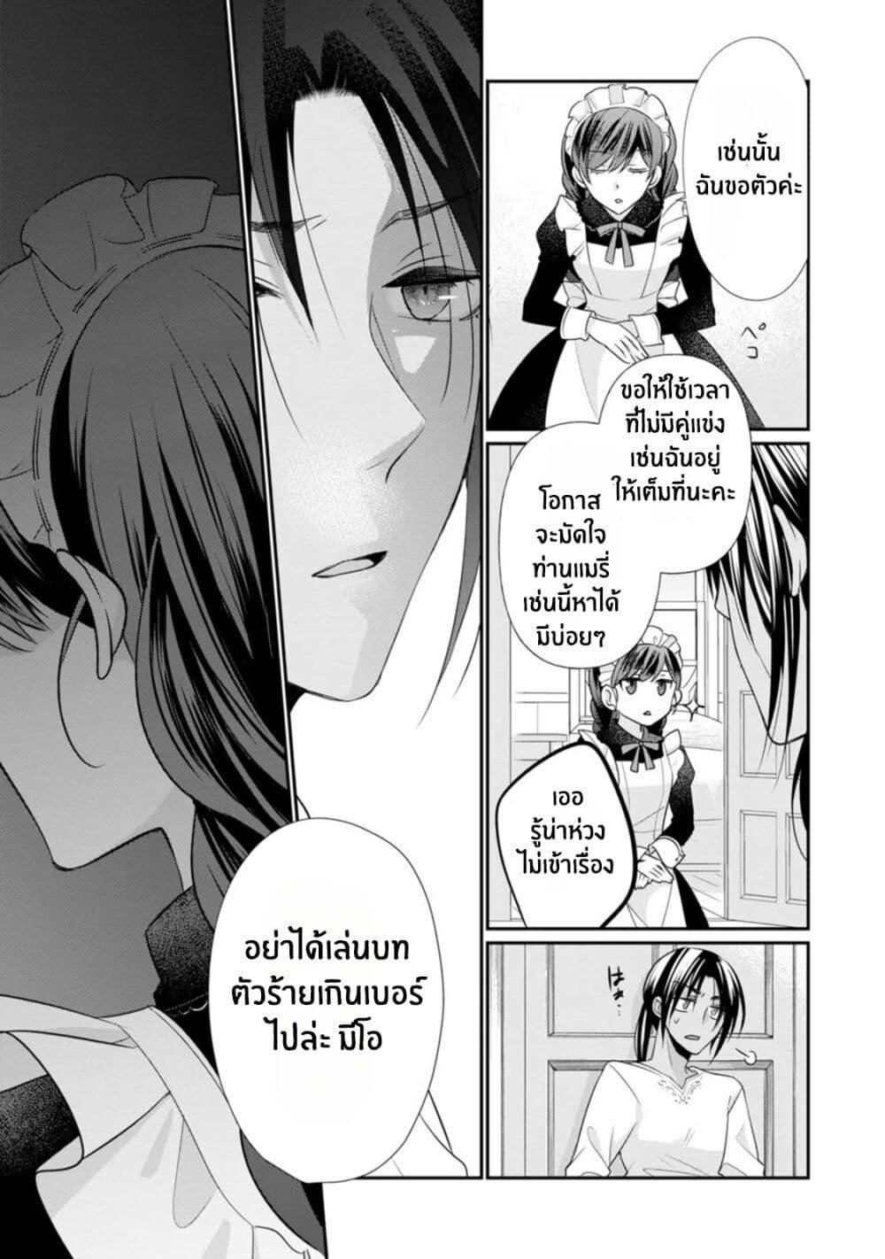 Manga-lc-com อ่านมังงะ อ่านการ์ตูน ออนไลน์ ฟรี Zutaboro Reijou wa Ane no Moto Konyakusha ni Dekiai Sareru ตอนที่ 1 2 3 4 5 6 7 8 9 10 11 12 13 14 ฟรี ไม่มีโฆษณา Manga-lc - อ่าน มังงะ อ่าน การ์ตูน ออนไลน์ อ่านมังงะ ฟรี