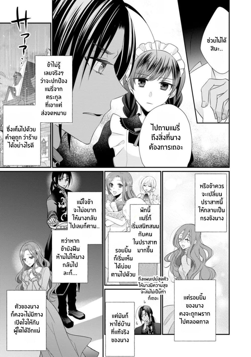 Manga-lc-com อ่านมังงะ อ่านการ์ตูน ออนไลน์ ฟรี Zutaboro Reijou wa Ane no Moto Konyakusha ni Dekiai Sareru ตอนที่ 1 2 3 4 5 6 7 8 9 10 11 12 13 14 ฟรี ไม่มีโฆษณา Manga-lc - อ่าน มังงะ อ่าน การ์ตูน ออนไลน์ อ่านมังงะ ฟรี