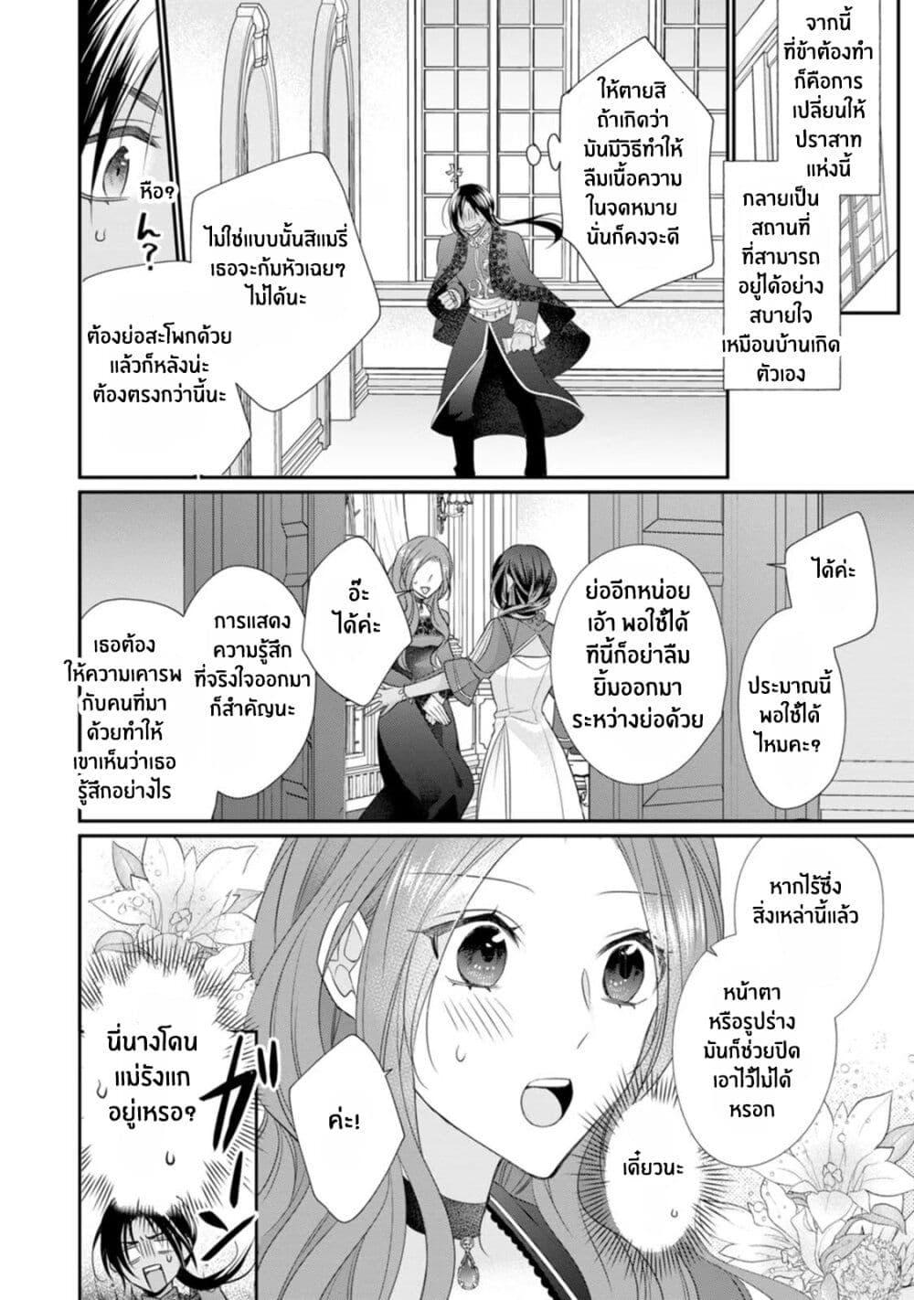 Manga-lc-com อ่านมังงะ อ่านการ์ตูน ออนไลน์ ฟรี Zutaboro Reijou wa Ane no Moto Konyakusha ni Dekiai Sareru ตอนที่ 1 2 3 4 5 6 7 8 9 10 11 12 13 14 ฟรี ไม่มีโฆษณา Manga-lc - อ่าน มังงะ อ่าน การ์ตูน ออนไลน์ อ่านมังงะ ฟรี