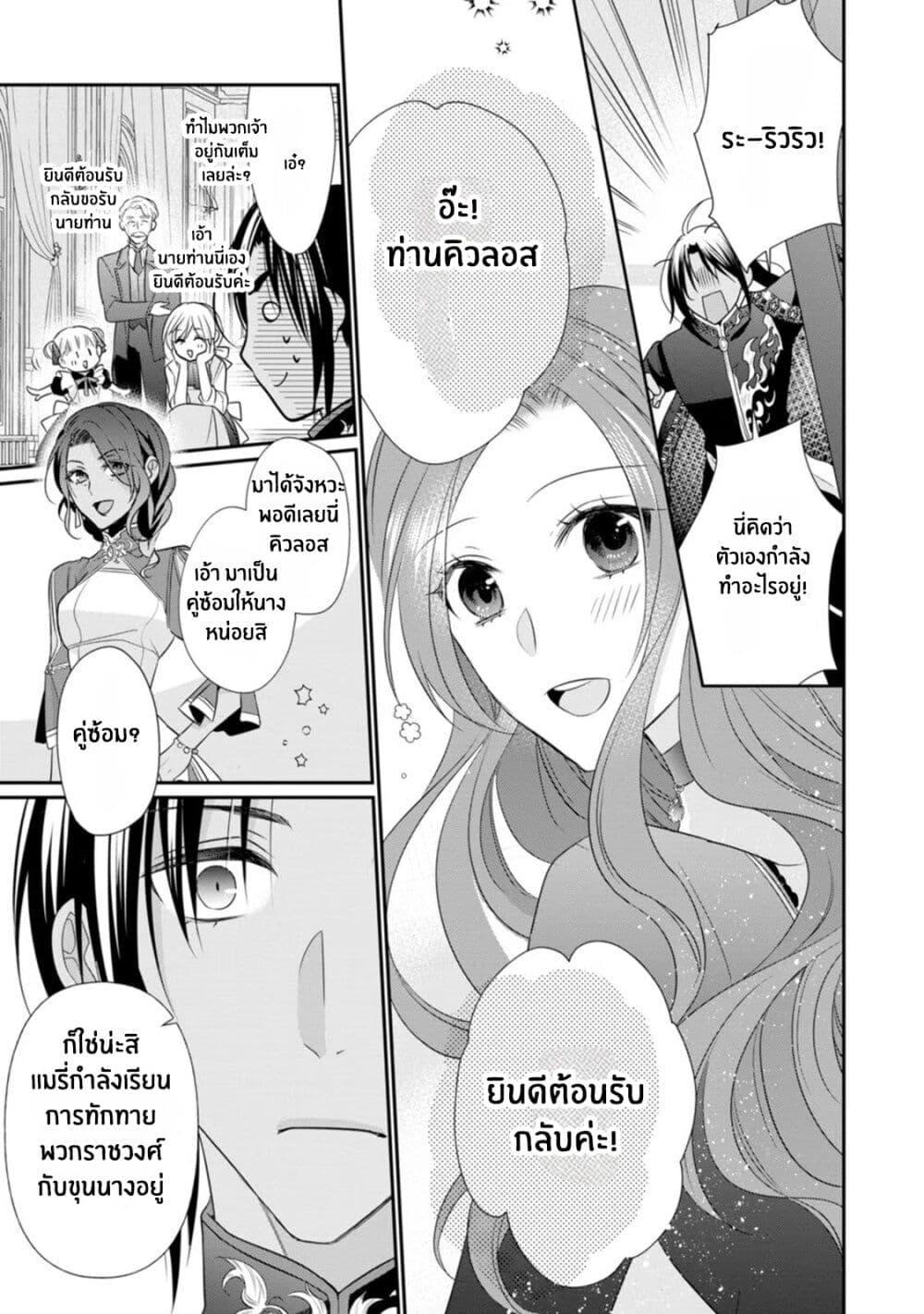 Manga-lc-com อ่านมังงะ อ่านการ์ตูน ออนไลน์ ฟรี Zutaboro Reijou wa Ane no Moto Konyakusha ni Dekiai Sareru ตอนที่ 1 2 3 4 5 6 7 8 9 10 11 12 13 14 ฟรี ไม่มีโฆษณา Manga-lc - อ่าน มังงะ อ่าน การ์ตูน ออนไลน์ อ่านมังงะ ฟรี