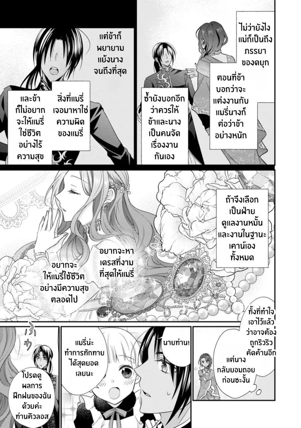 Manga-lc-com อ่านมังงะ อ่านการ์ตูน ออนไลน์ ฟรี Zutaboro Reijou wa Ane no Moto Konyakusha ni Dekiai Sareru ตอนที่ 1 2 3 4 5 6 7 8 9 10 11 12 13 14 ฟรี ไม่มีโฆษณา Manga-lc - อ่าน มังงะ อ่าน การ์ตูน ออนไลน์ อ่านมังงะ ฟรี