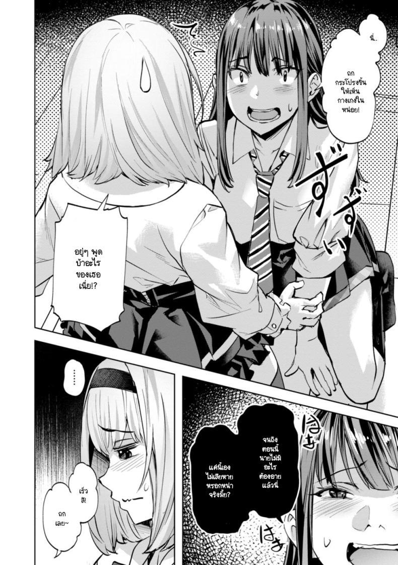 Doujin-Lc- อ่าน โดจิน มังฮวา เกาหลี ญี่ปุ่น จีน แปลไทย ความอึดอัดของมาซารุคุง [Nagayori] Masaru-kun no Yuuutsu ตอนที่ 1 2 3 4 5 6 7 8 9 10 11 12 13 14 ฟรี ไม่มีโฆษณา อ่าน โดจิน Manhwa เกาหลี ญี่ปุ่น จีน เรามีครบ คัดมาให้เน้นๆ โดจิน 18+ รับประกันความฟินโดย  Doujin Lc