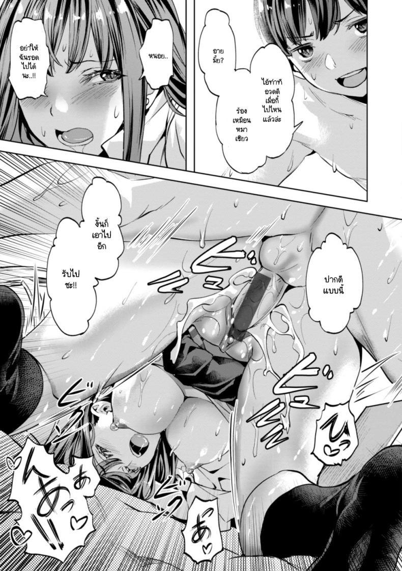 Doujin-Lc- อ่าน โดจิน มังฮวา เกาหลี ญี่ปุ่น จีน แปลไทย ความอึดอัดของมาซารุคุง [Nagayori] Masaru-kun no Yuuutsu ตอนที่ 1 2 3 4 5 6 7 8 9 10 11 12 13 14 ฟรี ไม่มีโฆษณา อ่าน โดจิน Manhwa เกาหลี ญี่ปุ่น จีน เรามีครบ คัดมาให้เน้นๆ โดจิน 18+ รับประกันความฟินโดย  Doujin Lc