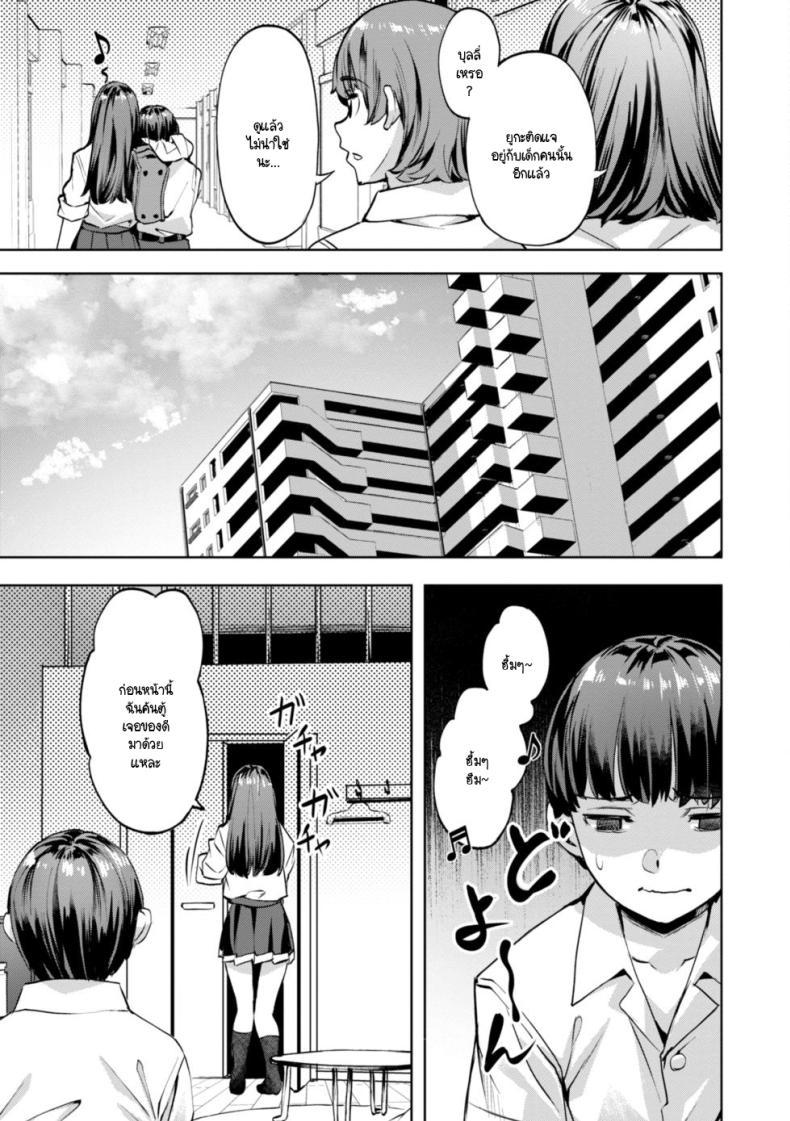 Doujin-Lc- อ่าน โดจิน มังฮวา เกาหลี ญี่ปุ่น จีน แปลไทย ความอึดอัดของมาซารุคุง [Nagayori] Masaru-kun no Yuuutsu ตอนที่ 1 2 3 4 5 6 7 8 9 10 11 12 13 14 ฟรี ไม่มีโฆษณา อ่าน โดจิน Manhwa เกาหลี ญี่ปุ่น จีน เรามีครบ คัดมาให้เน้นๆ โดจิน 18+ รับประกันความฟินโดย  Doujin Lc