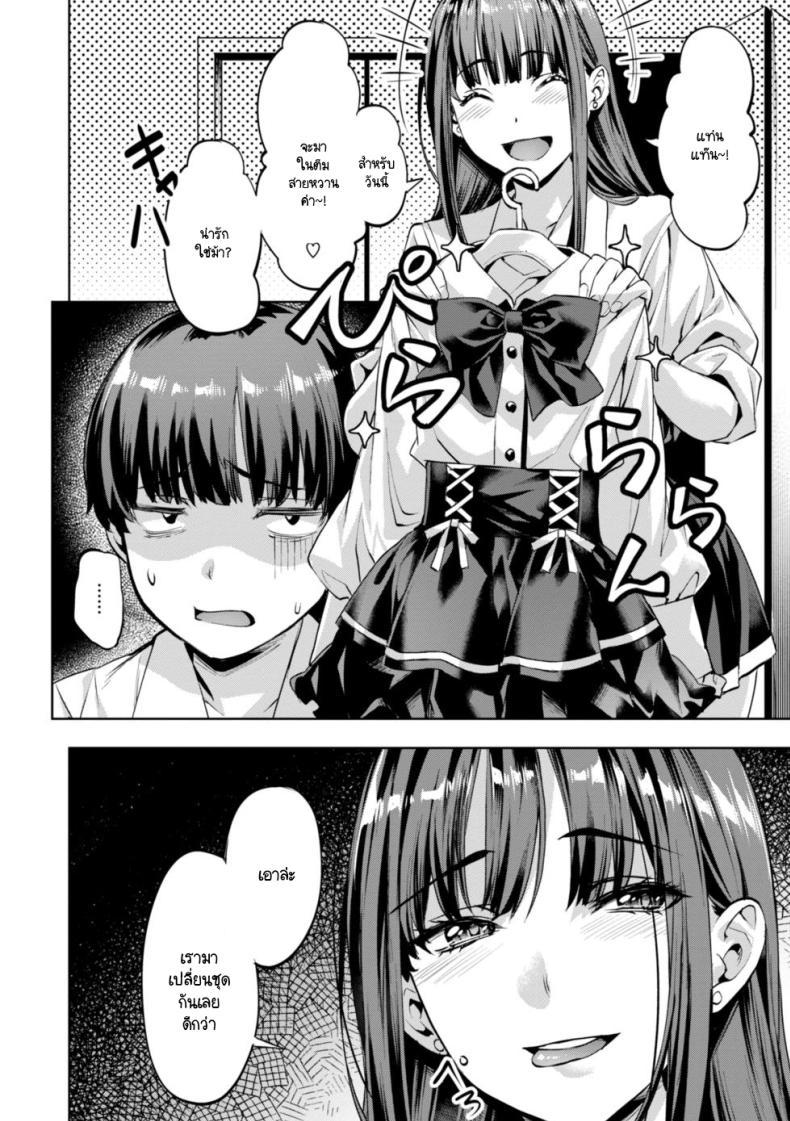 Doujin-Lc- อ่าน โดจิน มังฮวา เกาหลี ญี่ปุ่น จีน แปลไทย ความอึดอัดของมาซารุคุง [Nagayori] Masaru-kun no Yuuutsu ตอนที่ 1 2 3 4 5 6 7 8 9 10 11 12 13 14 ฟรี ไม่มีโฆษณา อ่าน โดจิน Manhwa เกาหลี ญี่ปุ่น จีน เรามีครบ คัดมาให้เน้นๆ โดจิน 18+ รับประกันความฟินโดย  Doujin Lc