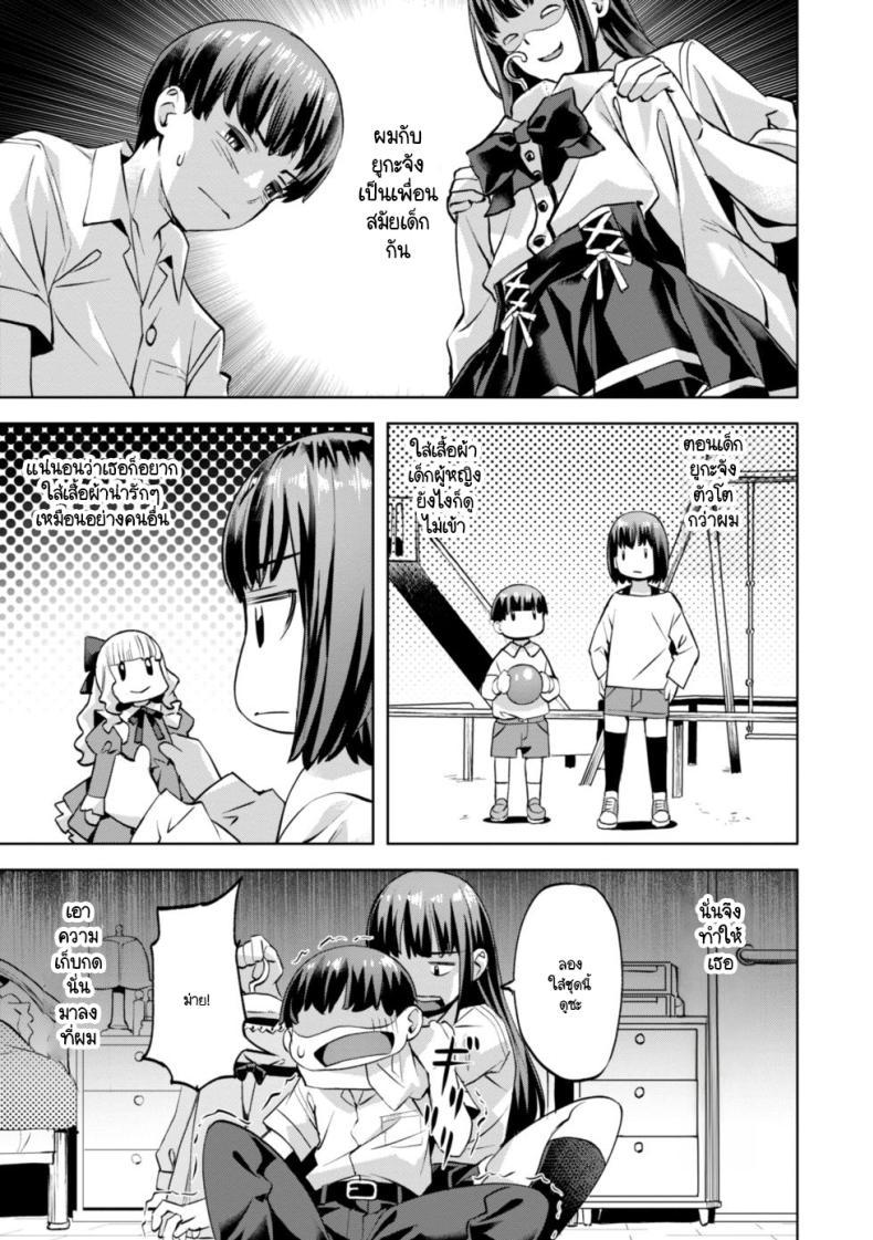 Doujin-Lc- อ่าน โดจิน มังฮวา เกาหลี ญี่ปุ่น จีน แปลไทย ความอึดอัดของมาซารุคุง [Nagayori] Masaru-kun no Yuuutsu ตอนที่ 1 2 3 4 5 6 7 8 9 10 11 12 13 14 ฟรี ไม่มีโฆษณา อ่าน โดจิน Manhwa เกาหลี ญี่ปุ่น จีน เรามีครบ คัดมาให้เน้นๆ โดจิน 18+ รับประกันความฟินโดย  Doujin Lc