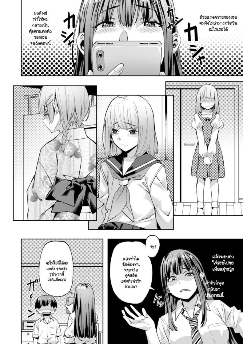 Doujin-Lc- อ่าน โดจิน มังฮวา เกาหลี ญี่ปุ่น จีน แปลไทย ความอึดอัดของมาซารุคุง [Nagayori] Masaru-kun no Yuuutsu ตอนที่ 1 2 3 4 5 6 7 8 9 10 11 12 13 14 ฟรี ไม่มีโฆษณา อ่าน โดจิน Manhwa เกาหลี ญี่ปุ่น จีน เรามีครบ คัดมาให้เน้นๆ โดจิน 18+ รับประกันความฟินโดย  Doujin Lc