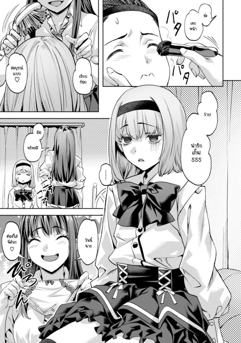 Doujin-Lc- อ่าน โดจิน มังฮวา เกาหลี ญี่ปุ่น จีน แปลไทย ความอึดอัดของมาซารุคุง [Nagayori] Masaru-kun no Yuuutsu ตอนที่ 1 2 3 4 5 6 7 8 9 10 11 12 13 14 ฟรี ไม่มีโฆษณา อ่าน โดจิน Manhwa เกาหลี ญี่ปุ่น จีน เรามีครบ คัดมาให้เน้นๆ โดจิน 18+ รับประกันความฟินโดย  Doujin Lc