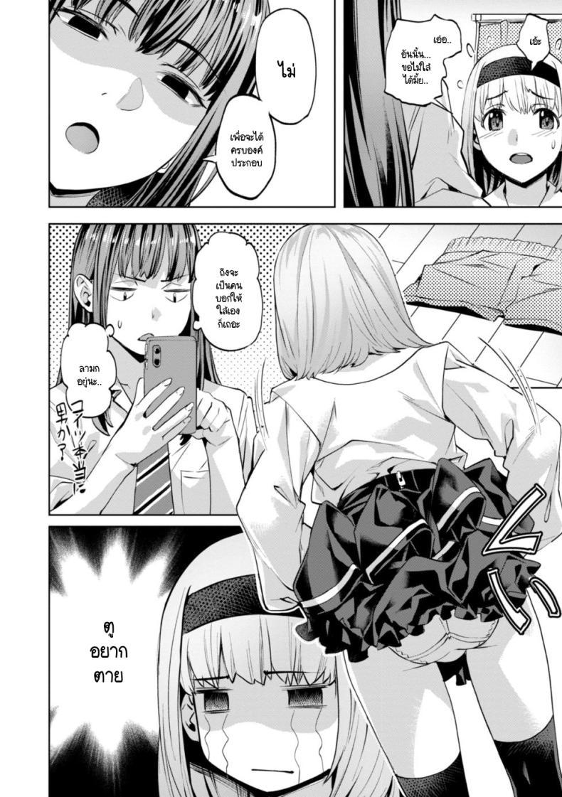 Doujin-Lc- อ่าน โดจิน มังฮวา เกาหลี ญี่ปุ่น จีน แปลไทย ความอึดอัดของมาซารุคุง [Nagayori] Masaru-kun no Yuuutsu ตอนที่ 1 2 3 4 5 6 7 8 9 10 11 12 13 14 ฟรี ไม่มีโฆษณา อ่าน โดจิน Manhwa เกาหลี ญี่ปุ่น จีน เรามีครบ คัดมาให้เน้นๆ โดจิน 18+ รับประกันความฟินโดย  Doujin Lc