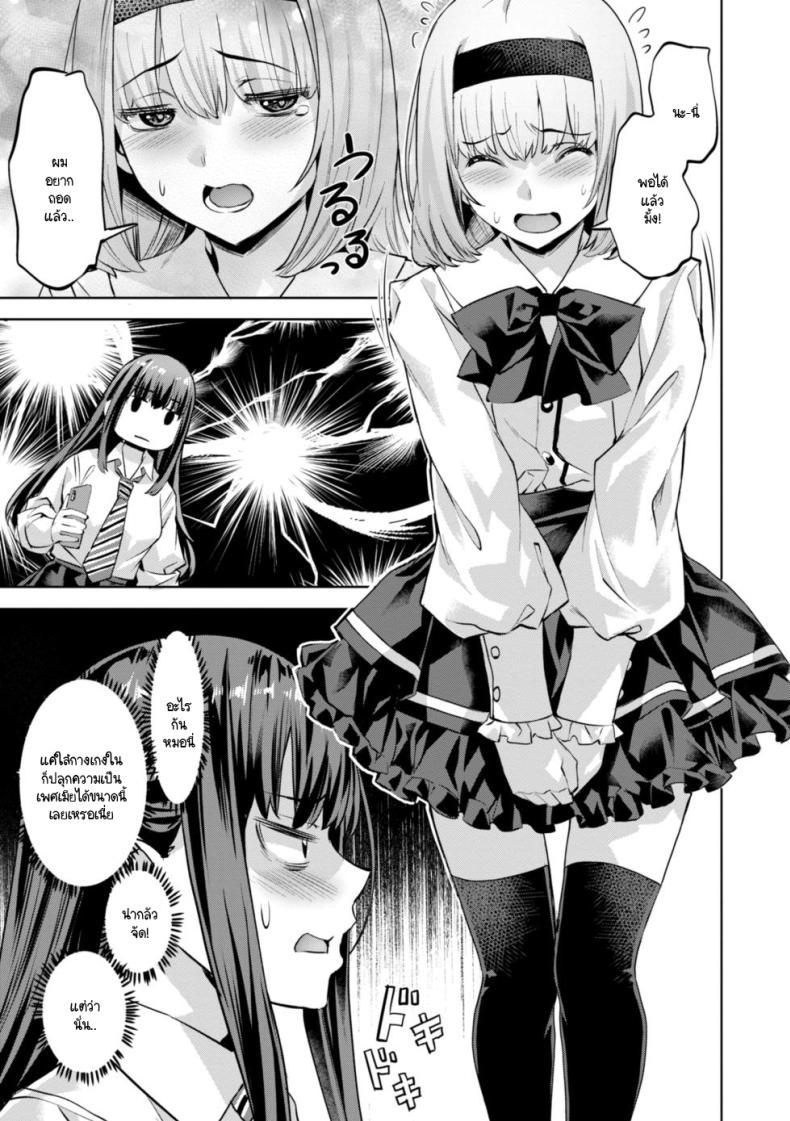 Doujin-Lc- อ่าน โดจิน มังฮวา เกาหลี ญี่ปุ่น จีน แปลไทย ความอึดอัดของมาซารุคุง [Nagayori] Masaru-kun no Yuuutsu ตอนที่ 1 2 3 4 5 6 7 8 9 10 11 12 13 14 ฟรี ไม่มีโฆษณา อ่าน โดจิน Manhwa เกาหลี ญี่ปุ่น จีน เรามีครบ คัดมาให้เน้นๆ โดจิน 18+ รับประกันความฟินโดย  Doujin Lc