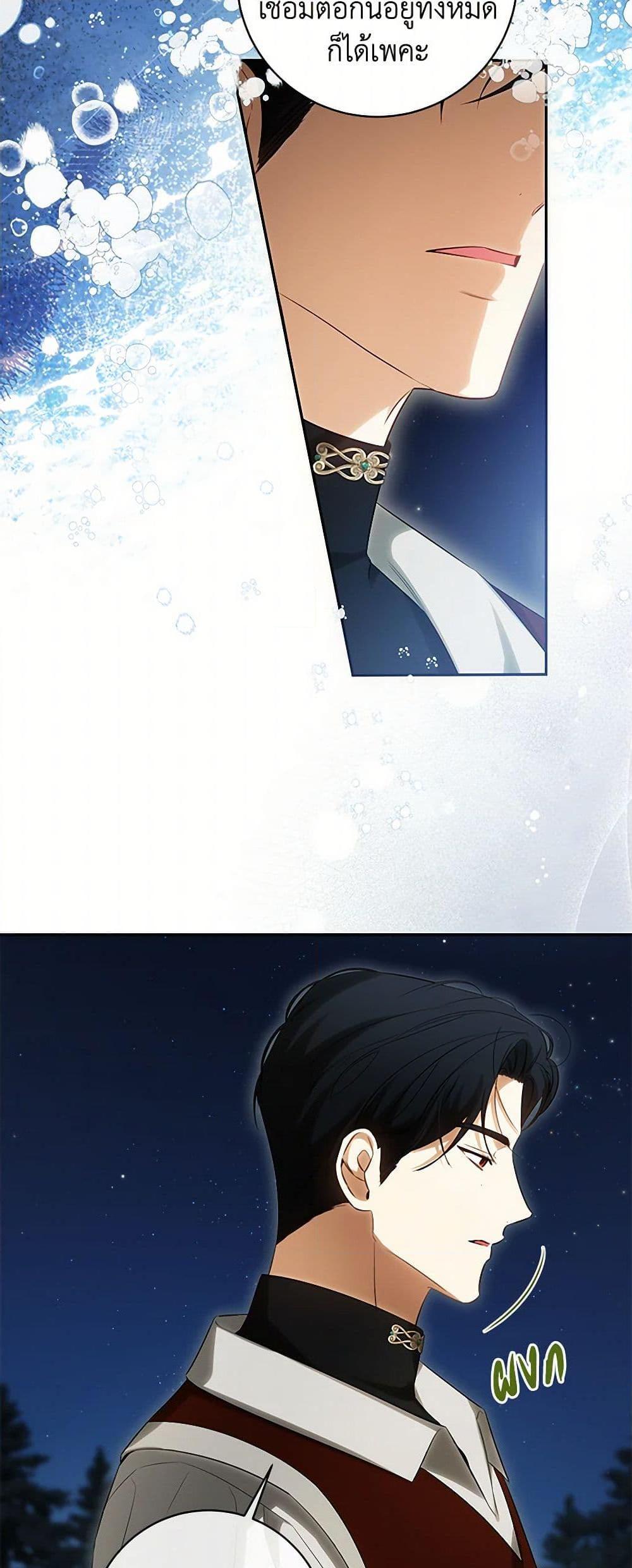 Manga-lc-com อ่านมังงะ อ่านการ์ตูน ออนไลน์ ฟรี I Think I’ve Been Possessed Somewhere ตอนที่ 1 2 3 4 5 6 7 8 9 10 11 12 13 14 ฟรี ไม่มีโฆษณา Manga-lc - อ่าน มังงะ อ่าน การ์ตูน ออนไลน์ อ่านมังงะ ฟรี