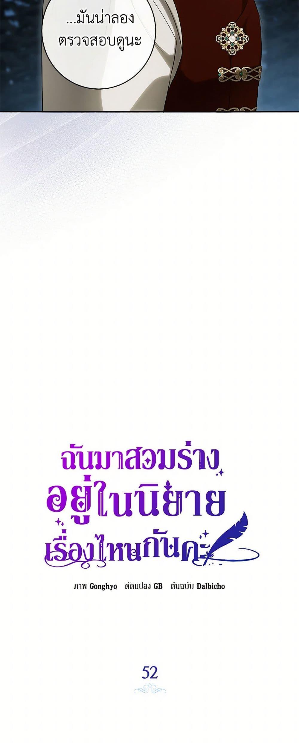 Manga-lc-com อ่านมังงะ อ่านการ์ตูน ออนไลน์ ฟรี I Think I’ve Been Possessed Somewhere ตอนที่ 1 2 3 4 5 6 7 8 9 10 11 12 13 14 ฟรี ไม่มีโฆษณา Manga-lc - อ่าน มังงะ อ่าน การ์ตูน ออนไลน์ อ่านมังงะ ฟรี