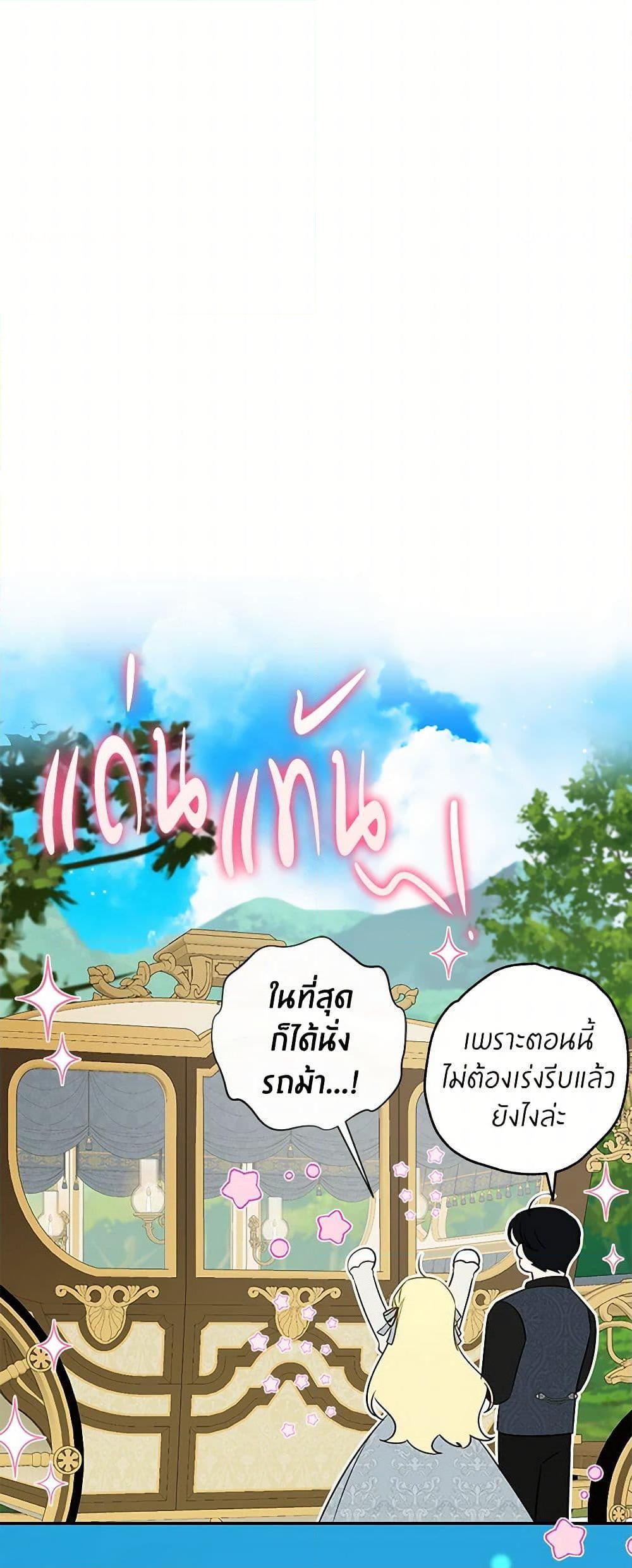 Manga-lc-com อ่านมังงะ อ่านการ์ตูน ออนไลน์ ฟรี I Think I’ve Been Possessed Somewhere ตอนที่ 1 2 3 4 5 6 7 8 9 10 11 12 13 14 ฟรี ไม่มีโฆษณา Manga-lc - อ่าน มังงะ อ่าน การ์ตูน ออนไลน์ อ่านมังงะ ฟรี