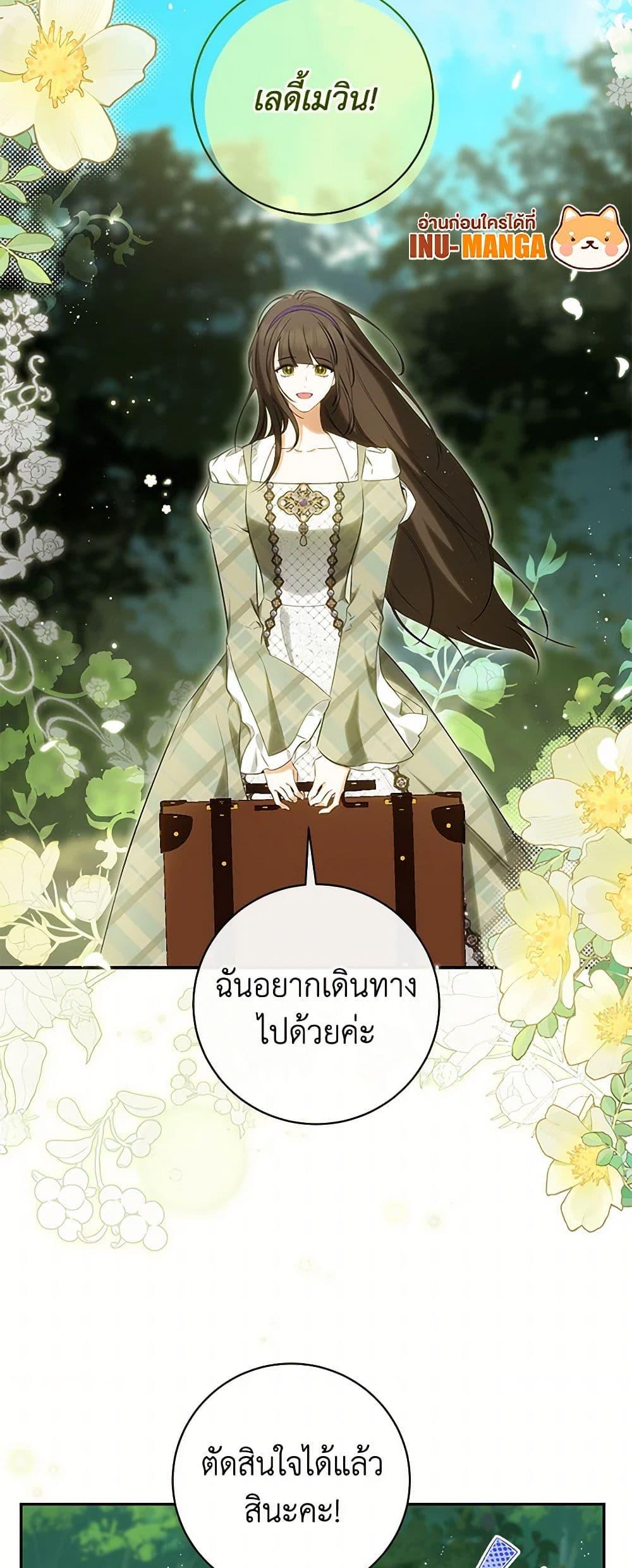 Manga-lc-com อ่านมังงะ อ่านการ์ตูน ออนไลน์ ฟรี I Think I’ve Been Possessed Somewhere ตอนที่ 1 2 3 4 5 6 7 8 9 10 11 12 13 14 ฟรี ไม่มีโฆษณา Manga-lc - อ่าน มังงะ อ่าน การ์ตูน ออนไลน์ อ่านมังงะ ฟรี