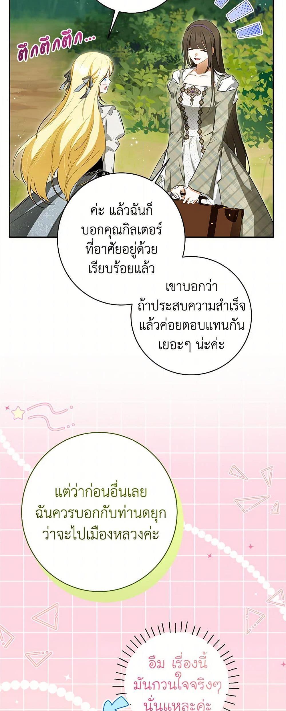 Manga-lc-com อ่านมังงะ อ่านการ์ตูน ออนไลน์ ฟรี I Think I’ve Been Possessed Somewhere ตอนที่ 1 2 3 4 5 6 7 8 9 10 11 12 13 14 ฟรี ไม่มีโฆษณา Manga-lc - อ่าน มังงะ อ่าน การ์ตูน ออนไลน์ อ่านมังงะ ฟรี