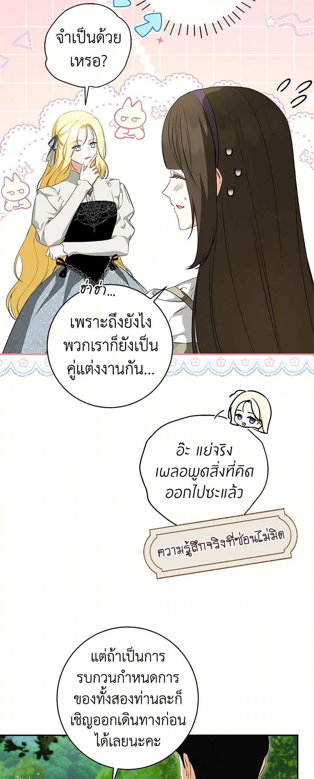 Manga-lc-com อ่านมังงะ อ่านการ์ตูน ออนไลน์ ฟรี I Think I’ve Been Possessed Somewhere ตอนที่ 1 2 3 4 5 6 7 8 9 10 11 12 13 14 ฟรี ไม่มีโฆษณา Manga-lc - อ่าน มังงะ อ่าน การ์ตูน ออนไลน์ อ่านมังงะ ฟรี