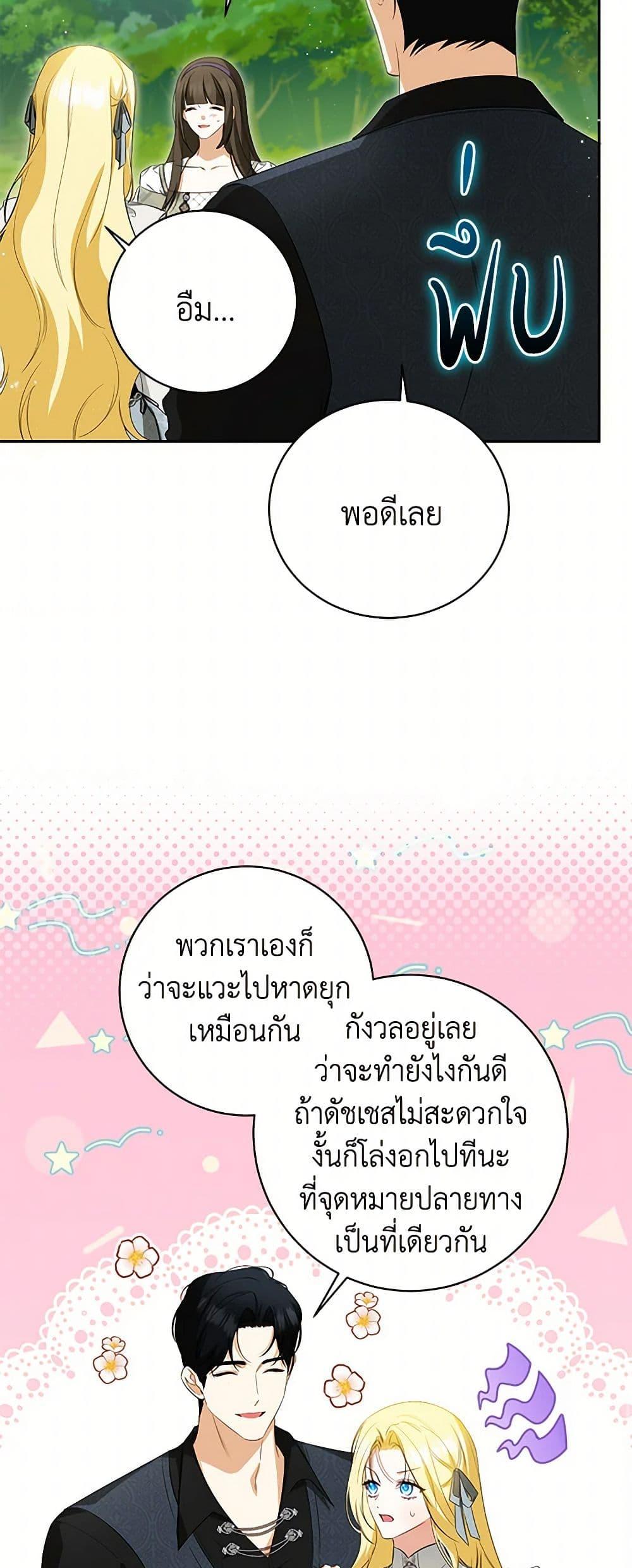 Manga-lc-com อ่านมังงะ อ่านการ์ตูน ออนไลน์ ฟรี I Think I’ve Been Possessed Somewhere ตอนที่ 1 2 3 4 5 6 7 8 9 10 11 12 13 14 ฟรี ไม่มีโฆษณา Manga-lc - อ่าน มังงะ อ่าน การ์ตูน ออนไลน์ อ่านมังงะ ฟรี