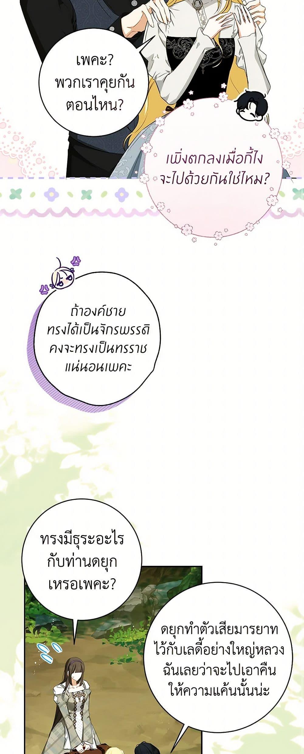 Manga-lc-com อ่านมังงะ อ่านการ์ตูน ออนไลน์ ฟรี I Think I’ve Been Possessed Somewhere ตอนที่ 1 2 3 4 5 6 7 8 9 10 11 12 13 14 ฟรี ไม่มีโฆษณา Manga-lc - อ่าน มังงะ อ่าน การ์ตูน ออนไลน์ อ่านมังงะ ฟรี