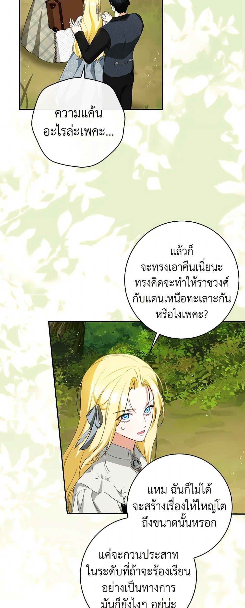 Manga-lc-com อ่านมังงะ อ่านการ์ตูน ออนไลน์ ฟรี I Think I’ve Been Possessed Somewhere ตอนที่ 1 2 3 4 5 6 7 8 9 10 11 12 13 14 ฟรี ไม่มีโฆษณา Manga-lc - อ่าน มังงะ อ่าน การ์ตูน ออนไลน์ อ่านมังงะ ฟรี