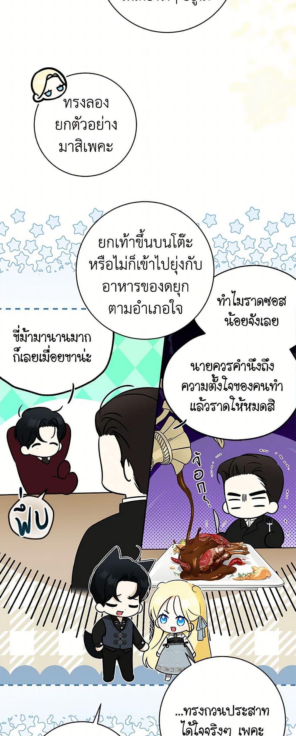 Manga-lc-com อ่านมังงะ อ่านการ์ตูน ออนไลน์ ฟรี I Think I’ve Been Possessed Somewhere ตอนที่ 1 2 3 4 5 6 7 8 9 10 11 12 13 14 ฟรี ไม่มีโฆษณา Manga-lc - อ่าน มังงะ อ่าน การ์ตูน ออนไลน์ อ่านมังงะ ฟรี