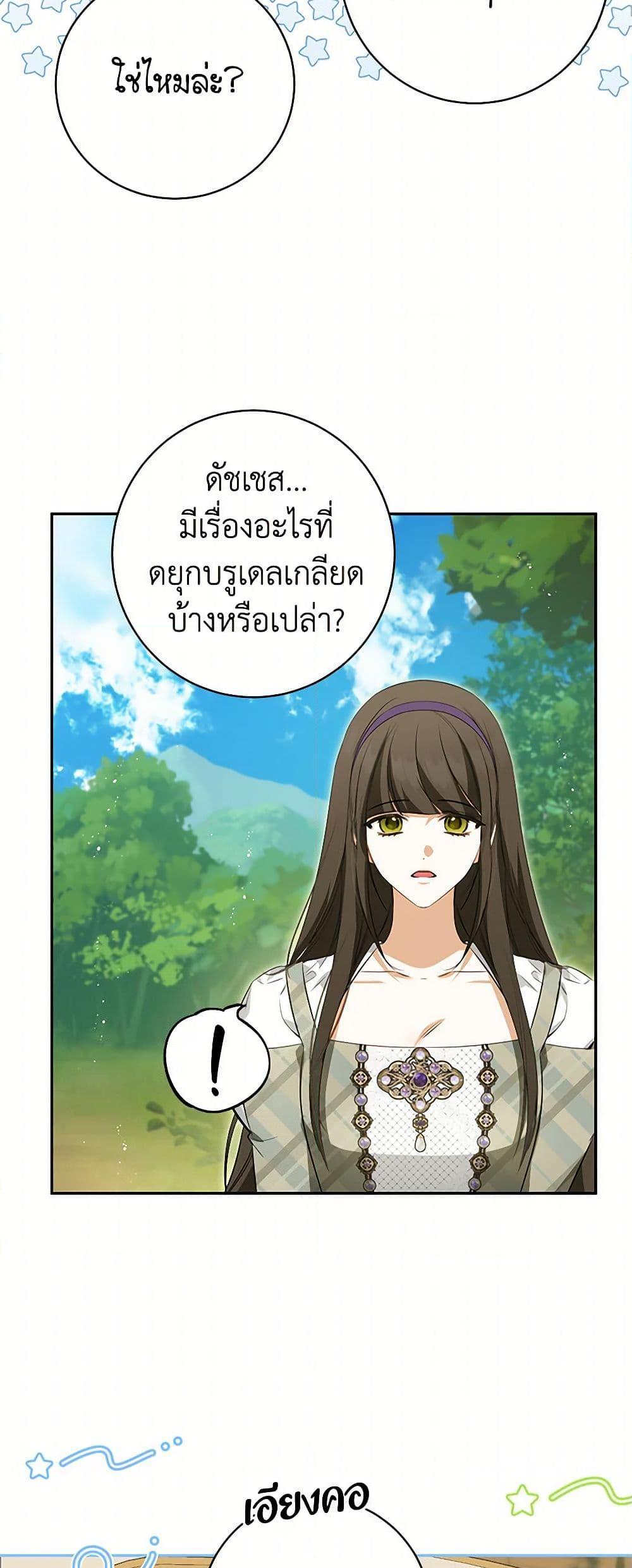 Manga-lc-com อ่านมังงะ อ่านการ์ตูน ออนไลน์ ฟรี I Think I’ve Been Possessed Somewhere ตอนที่ 1 2 3 4 5 6 7 8 9 10 11 12 13 14 ฟรี ไม่มีโฆษณา Manga-lc - อ่าน มังงะ อ่าน การ์ตูน ออนไลน์ อ่านมังงะ ฟรี