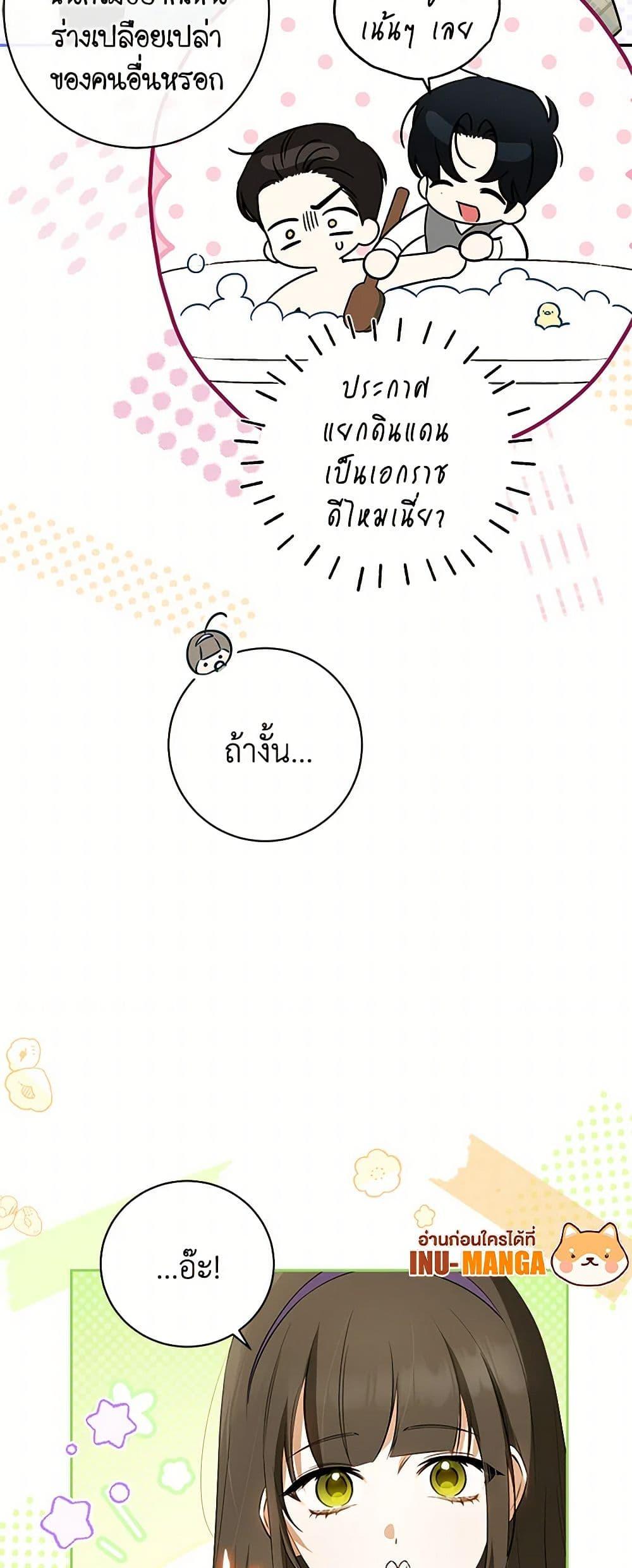 Manga-lc-com อ่านมังงะ อ่านการ์ตูน ออนไลน์ ฟรี I Think I’ve Been Possessed Somewhere ตอนที่ 1 2 3 4 5 6 7 8 9 10 11 12 13 14 ฟรี ไม่มีโฆษณา Manga-lc - อ่าน มังงะ อ่าน การ์ตูน ออนไลน์ อ่านมังงะ ฟรี