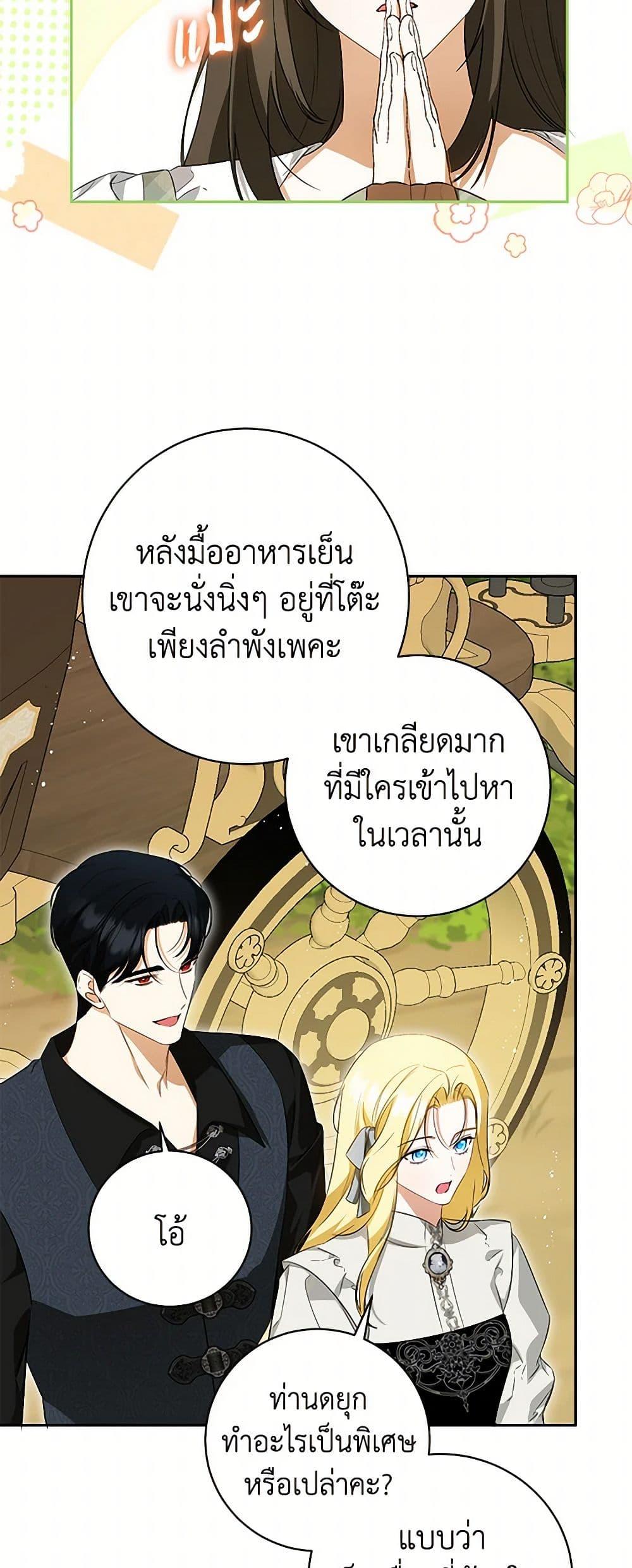 Manga-lc-com อ่านมังงะ อ่านการ์ตูน ออนไลน์ ฟรี I Think I’ve Been Possessed Somewhere ตอนที่ 1 2 3 4 5 6 7 8 9 10 11 12 13 14 ฟรี ไม่มีโฆษณา Manga-lc - อ่าน มังงะ อ่าน การ์ตูน ออนไลน์ อ่านมังงะ ฟรี
